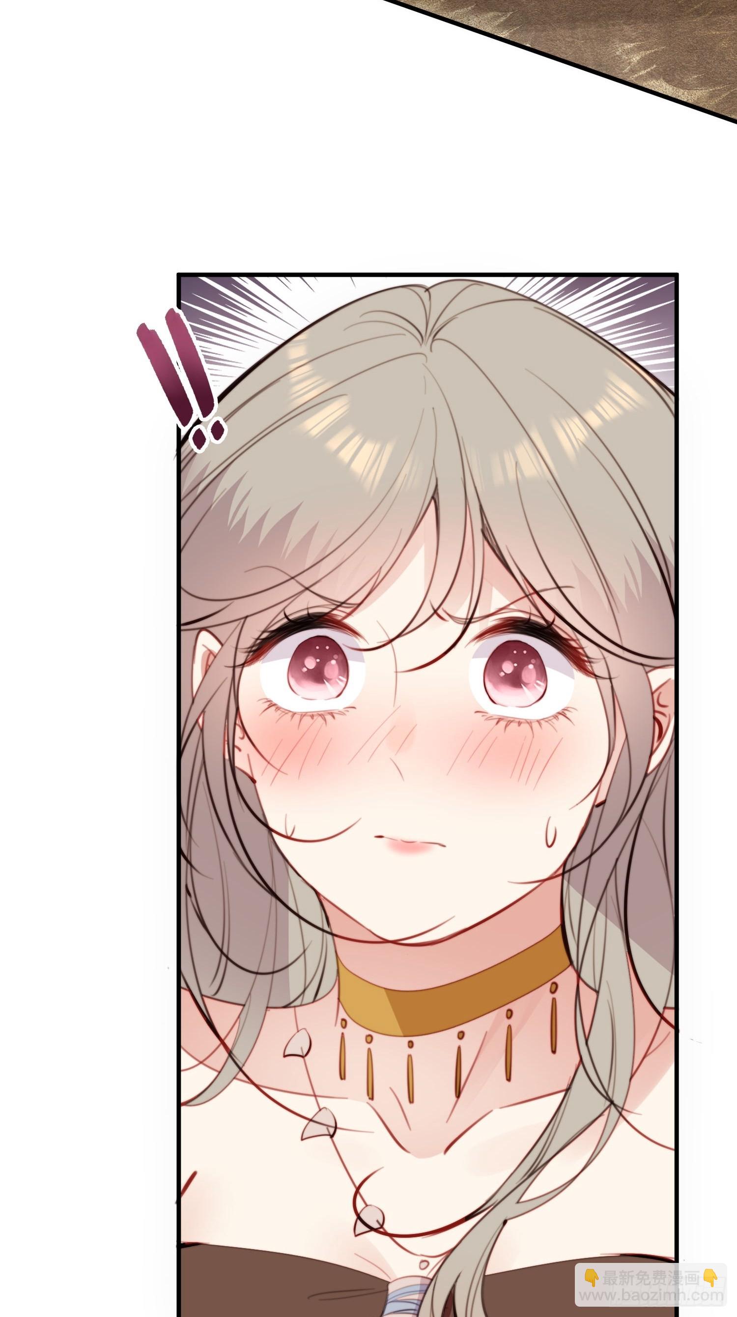 第8话可以做我的雌性吗-第9话