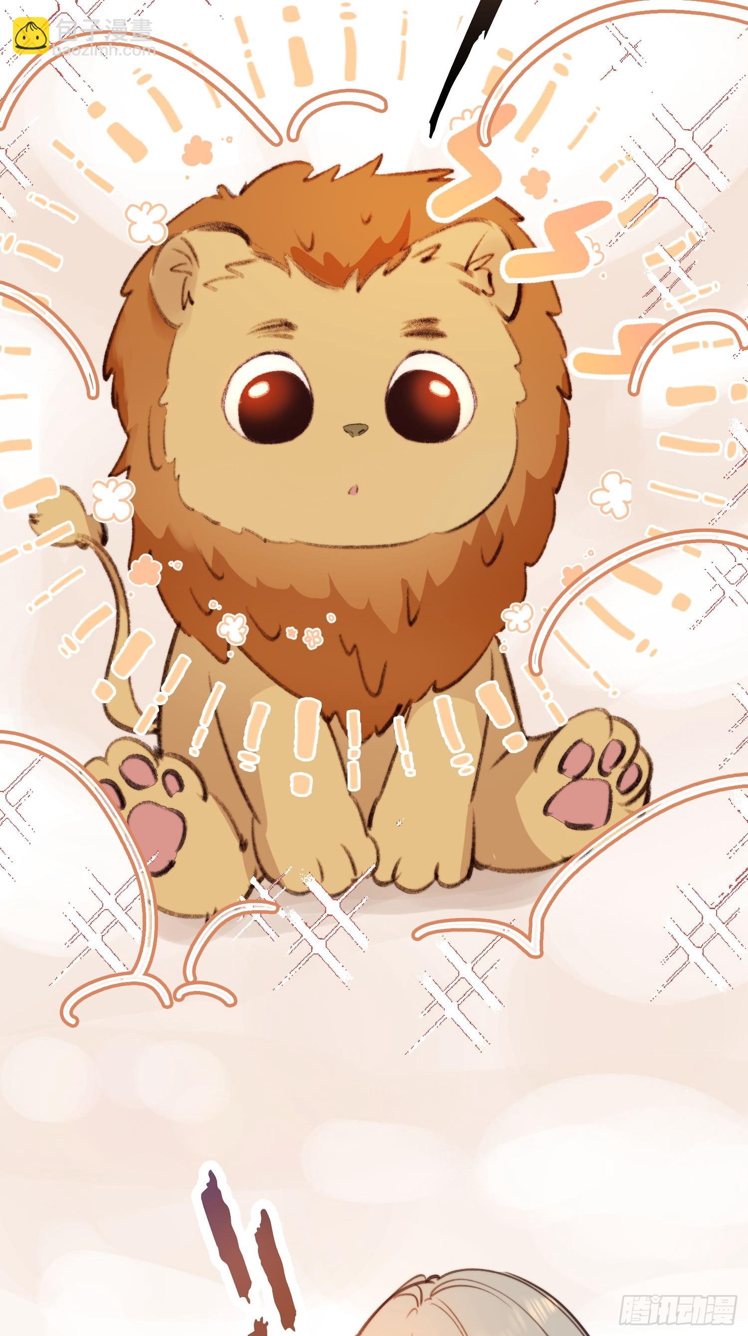 第8话可以做我的雌性吗-第9话