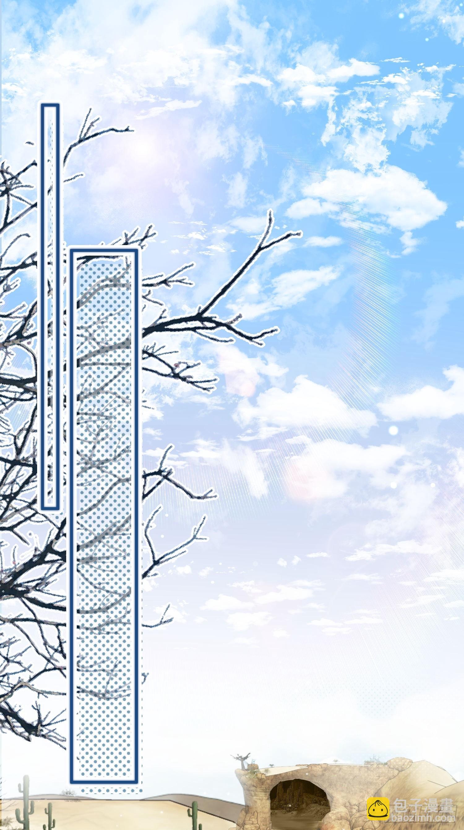 第8话可以做我的雌性吗-第9话