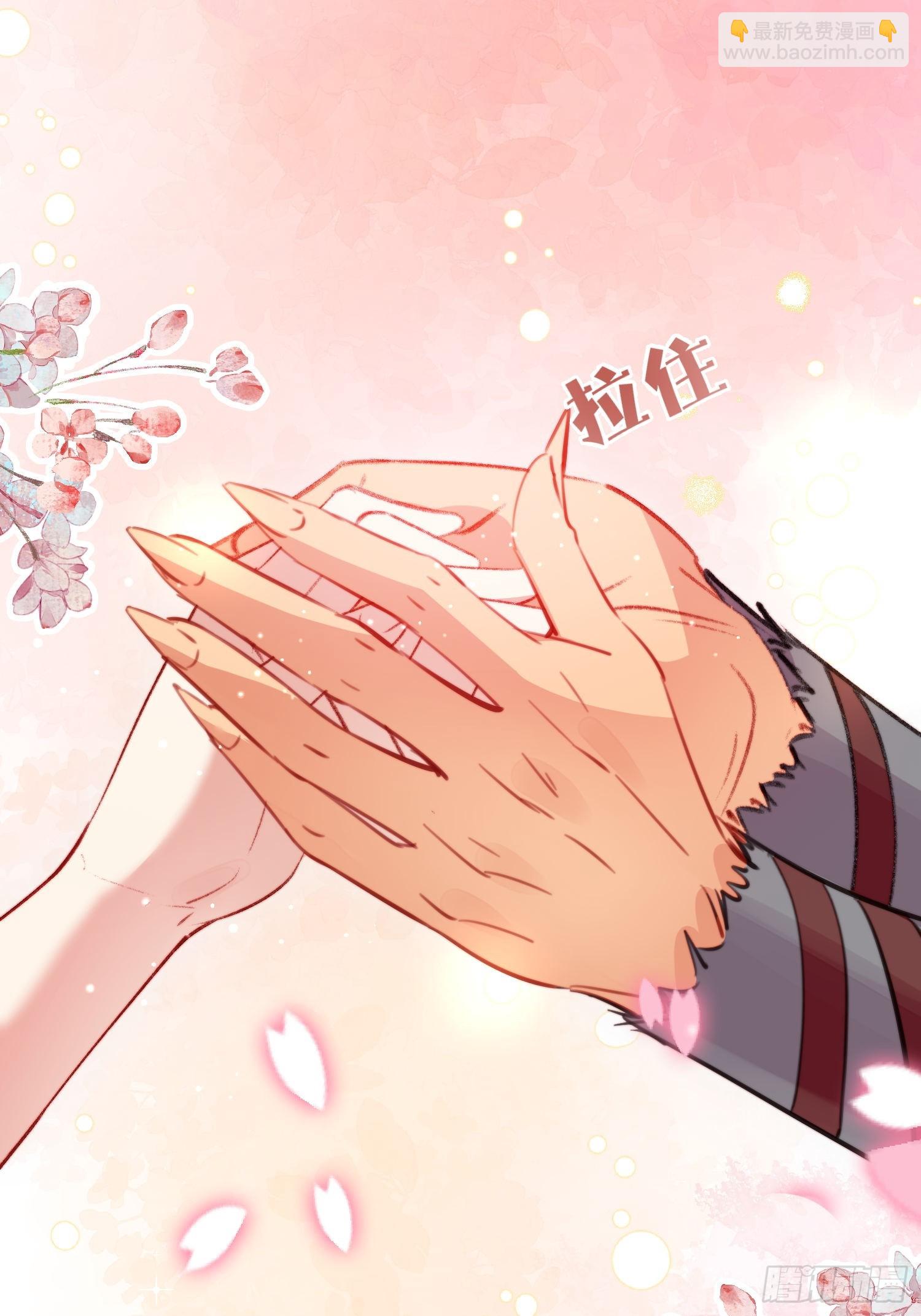 第8话可以做我的雌性吗-第9话