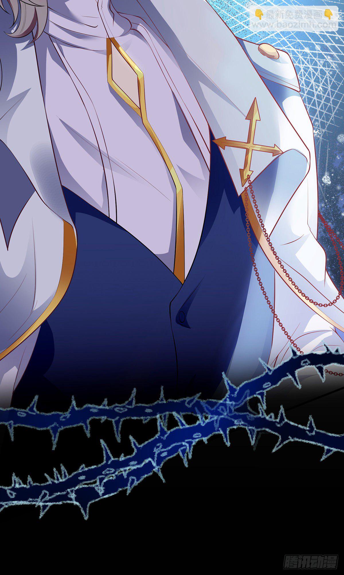 狩受不親 - 第1話 血族和獵人的年下戀 - 3