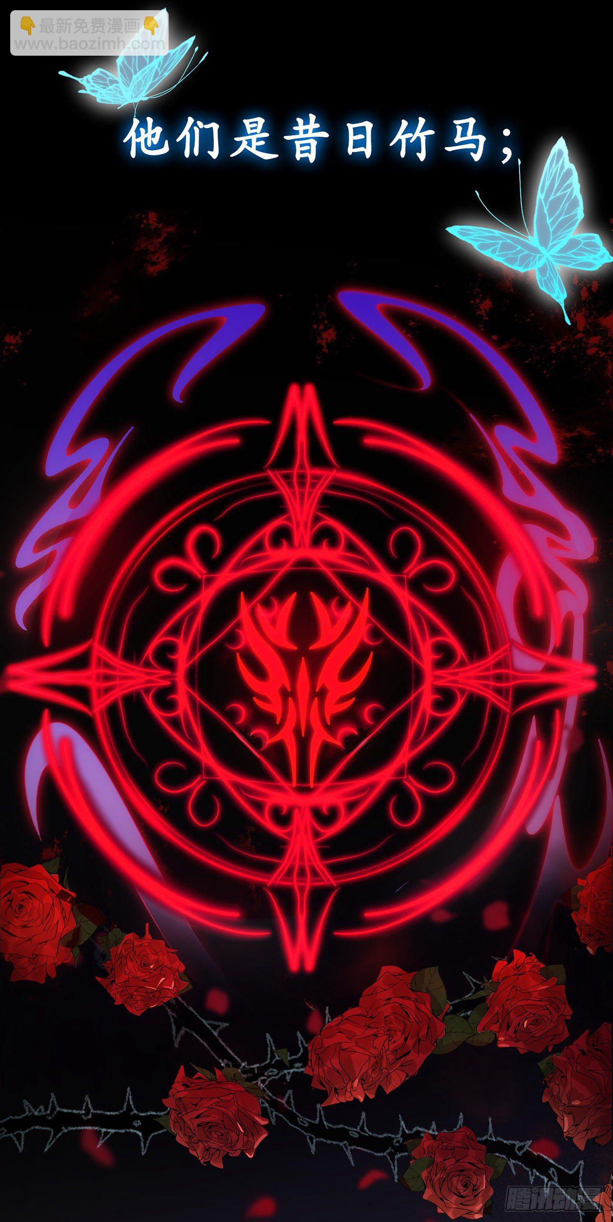 狩受不親 - 第1話 血族和獵人的年下戀 - 1