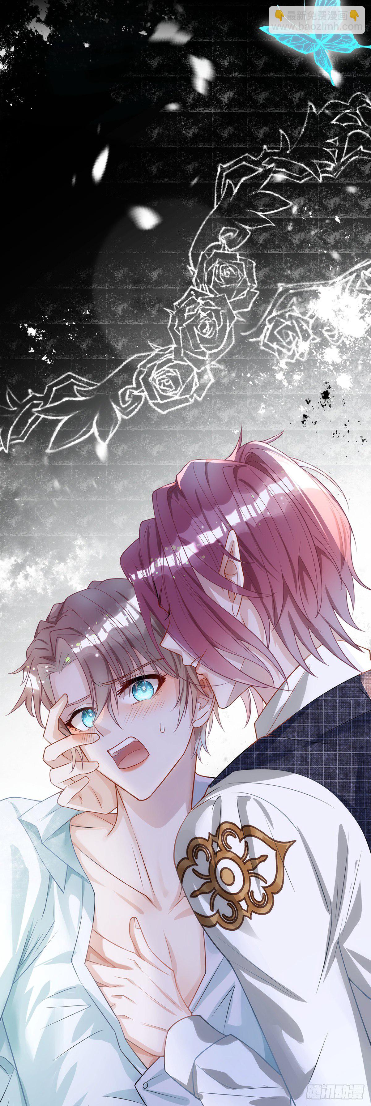 狩受不親 - 第1話 血族和獵人的年下戀 - 2