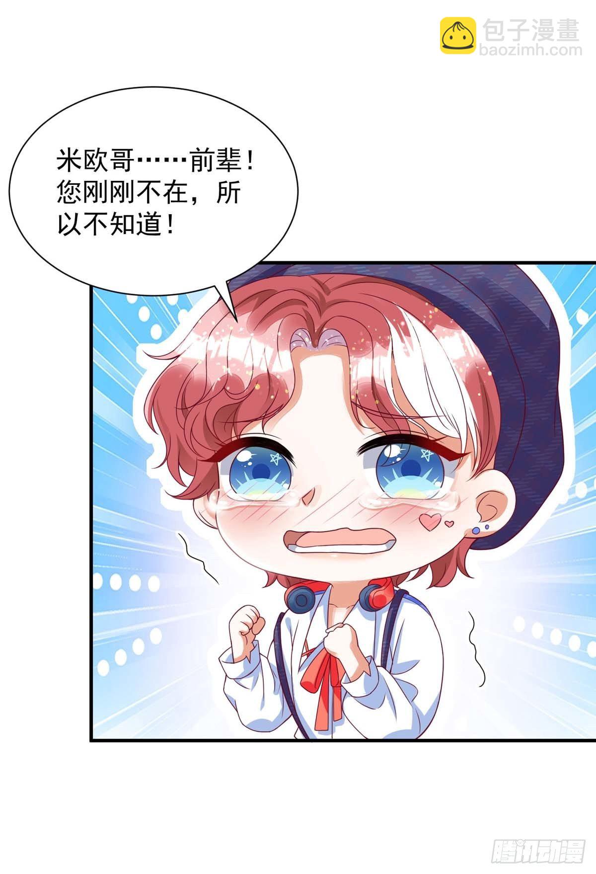 第11话 手疼么？-第11话