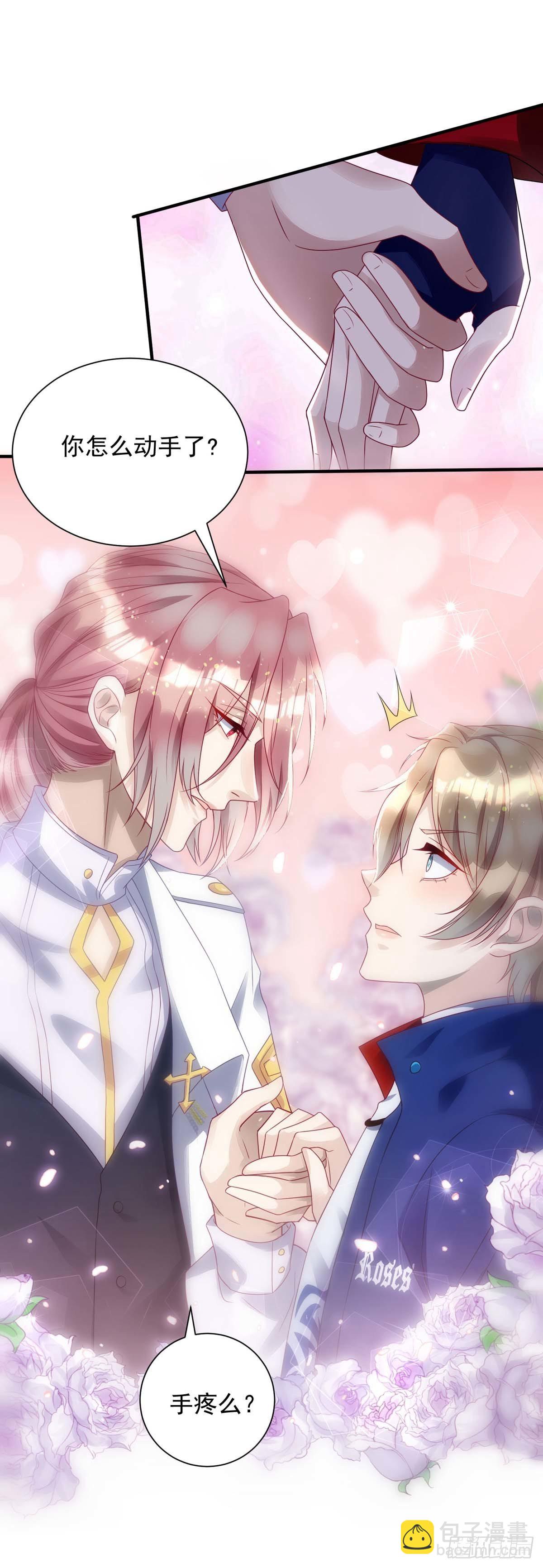 第11话 手疼么？-第11话