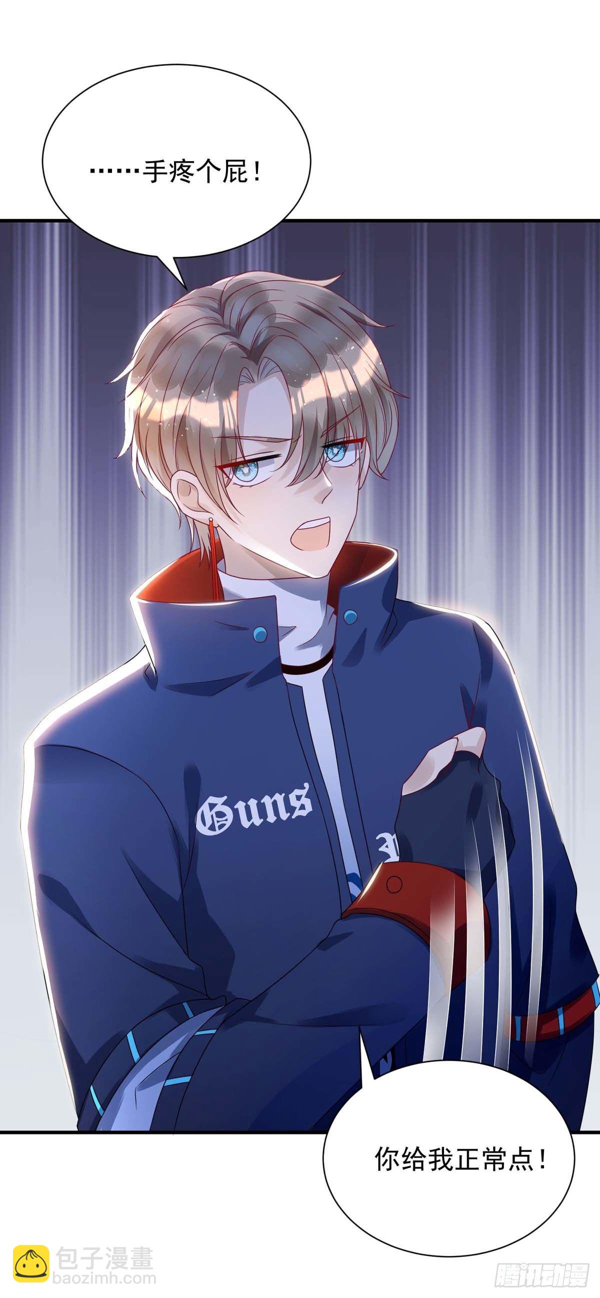 第11话 手疼么？-第11话