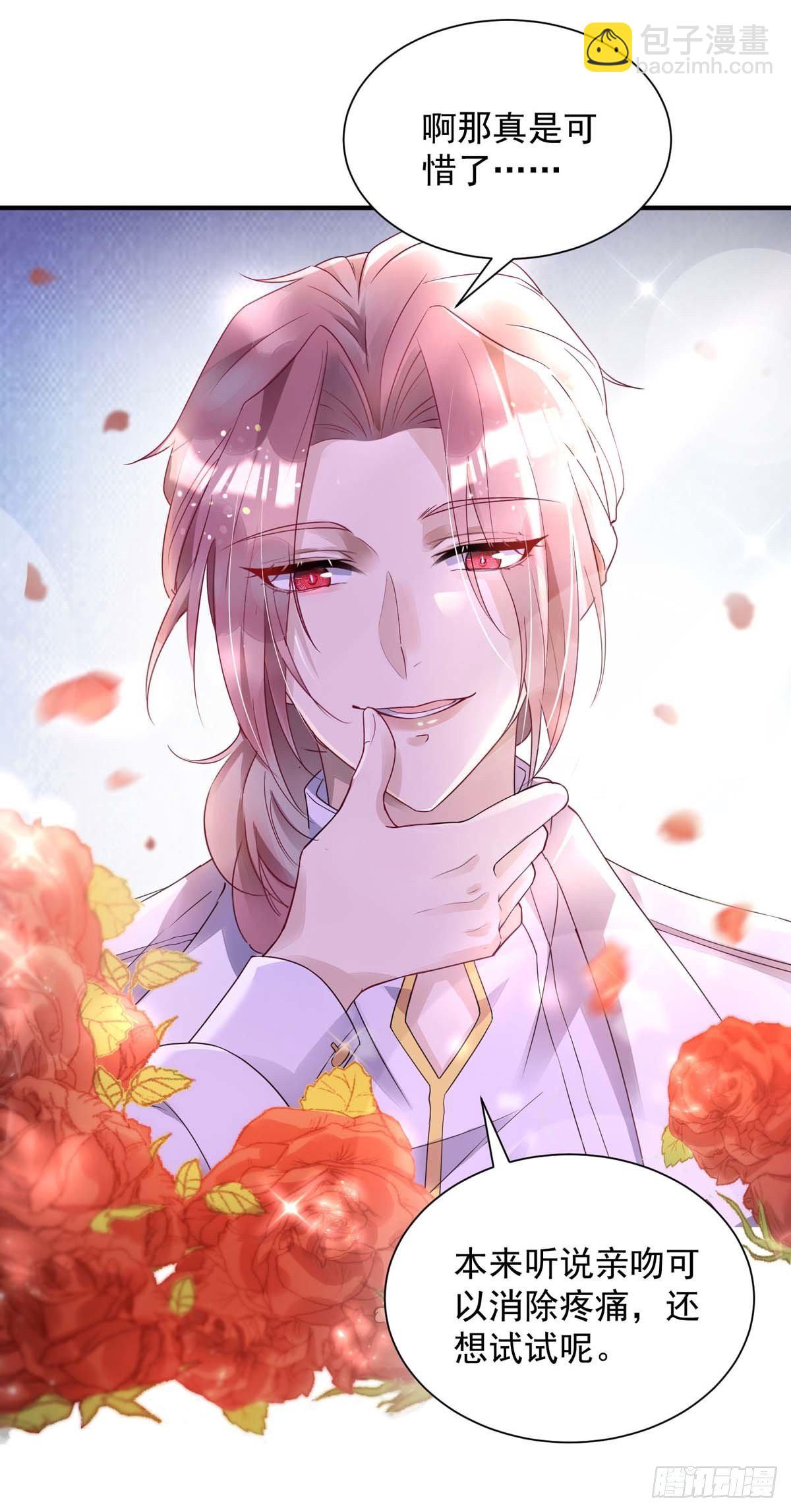 第11话 手疼么？-第11话