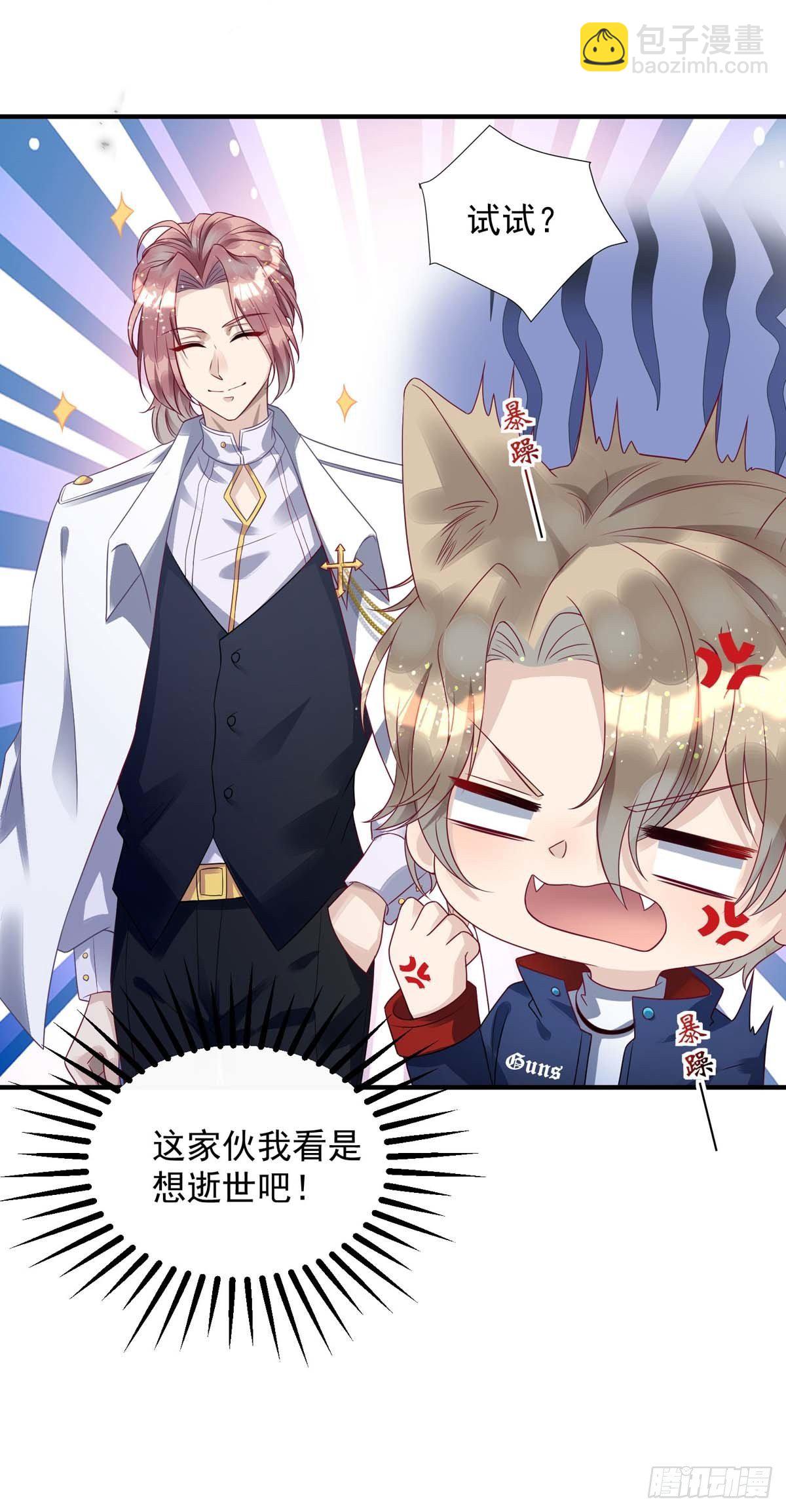 第11话 手疼么？-第11话