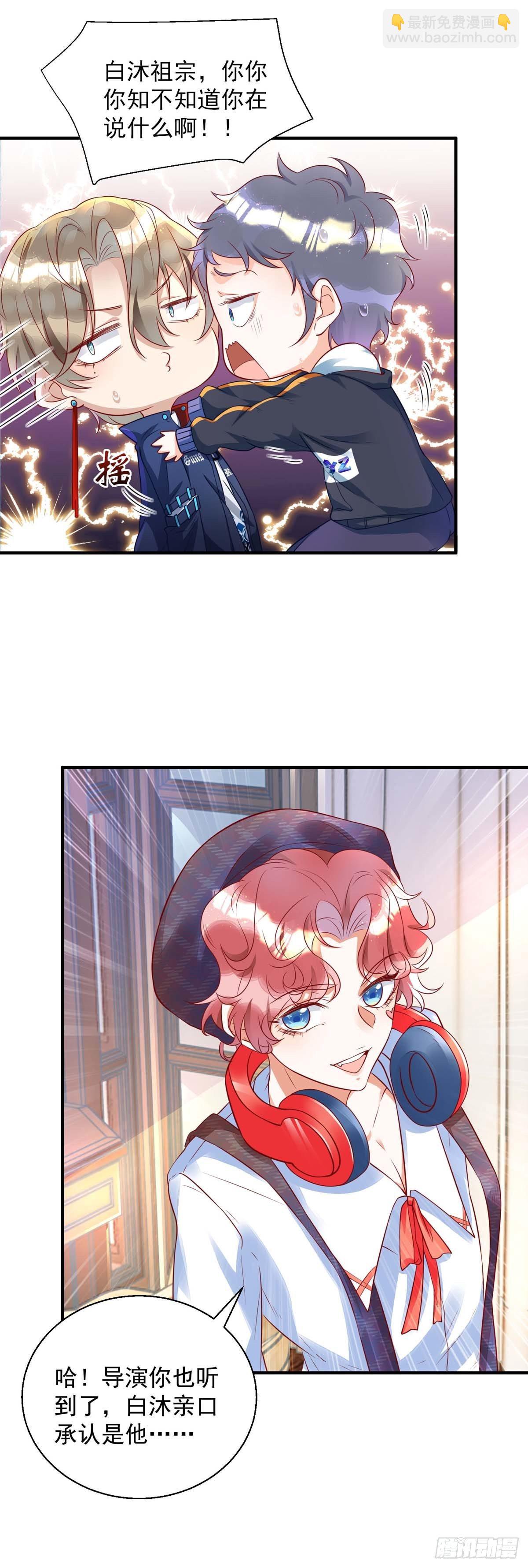 第11话 手疼么？-第11话