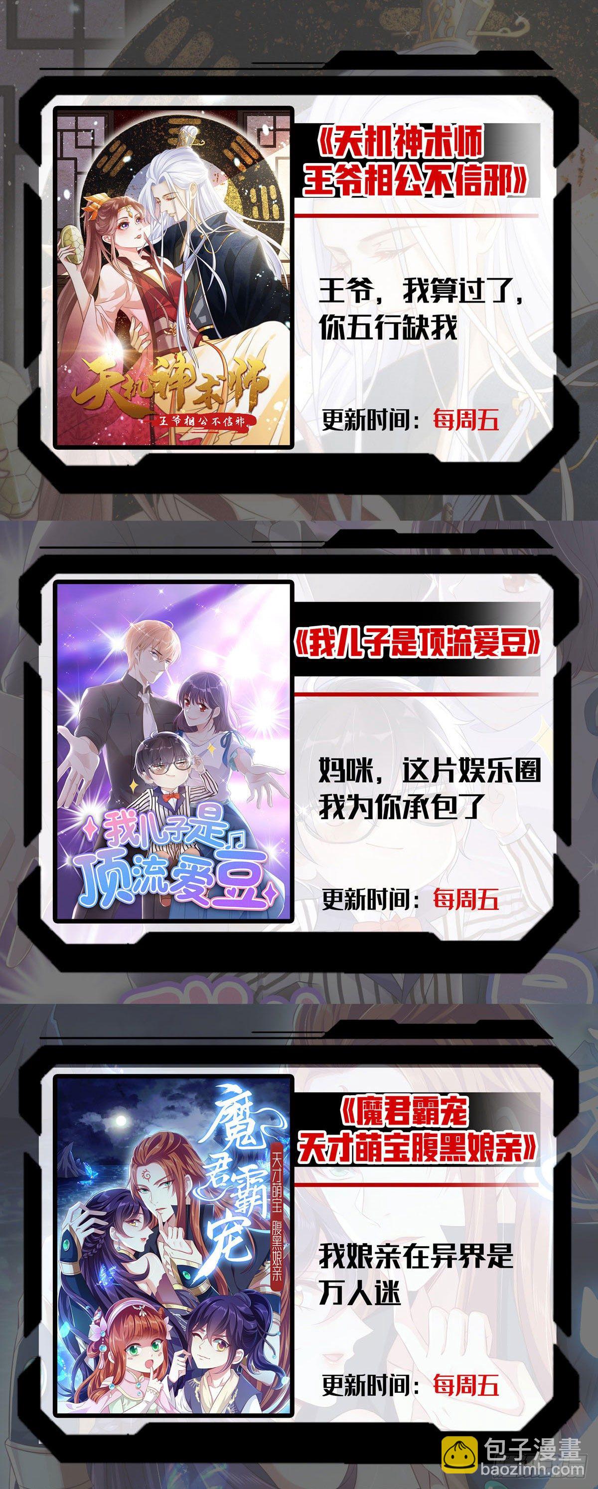 第11话 手疼么？-第11话