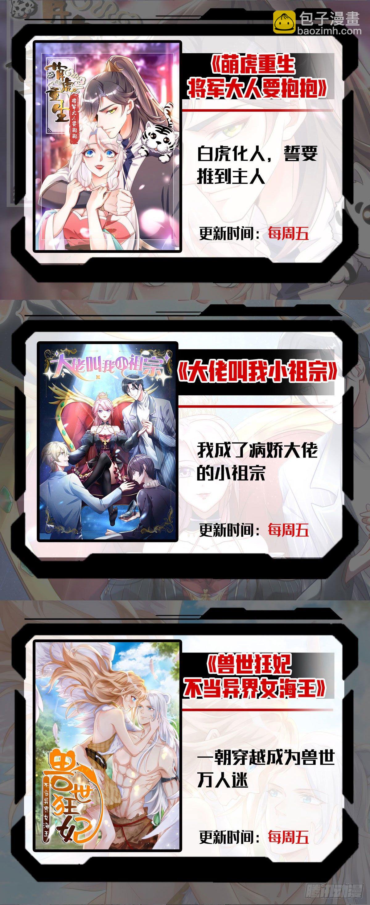 第11话 手疼么？-第11话