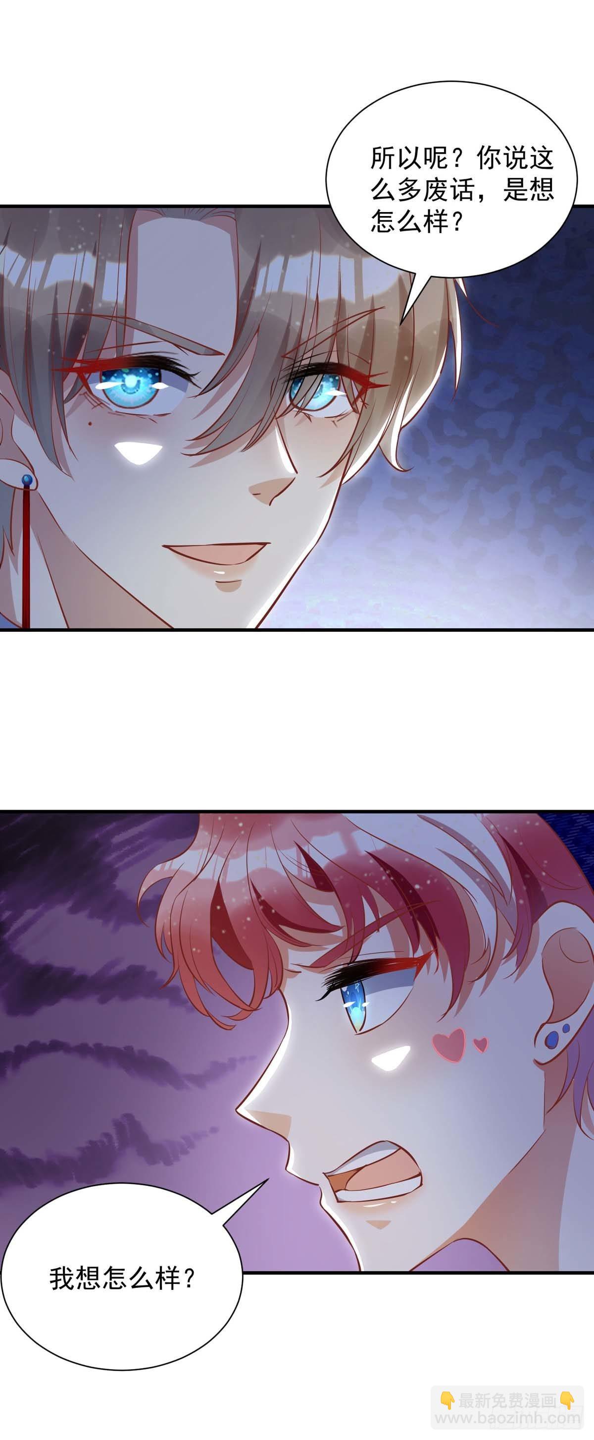 第11话 手疼么？-第11话