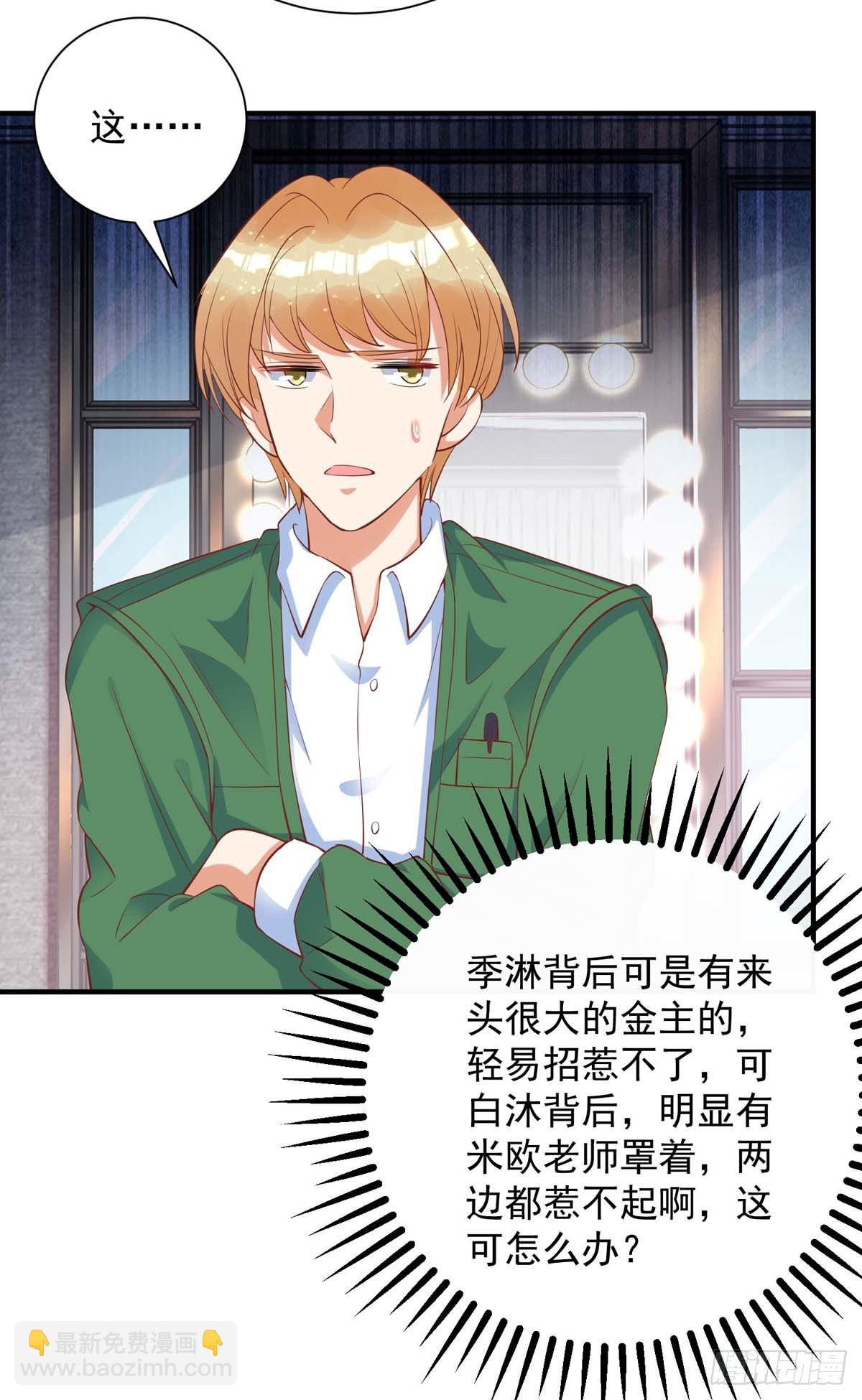 第11话 手疼么？-第11话