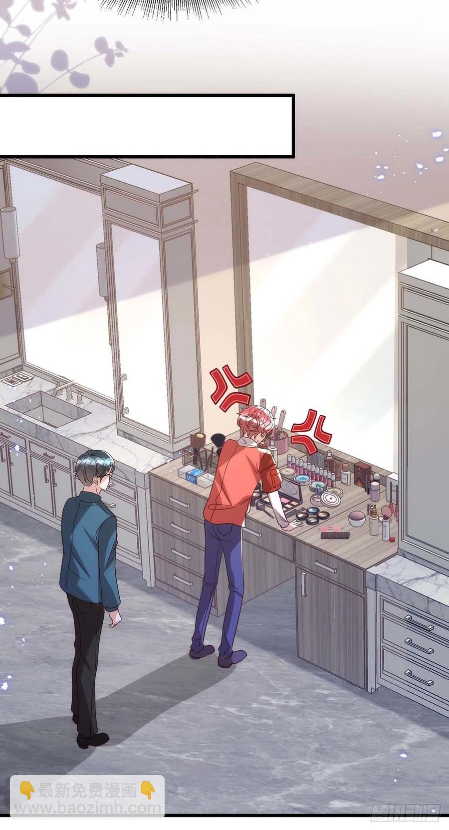 狩受不親 - 第101話 果然在害羞呀 - 2