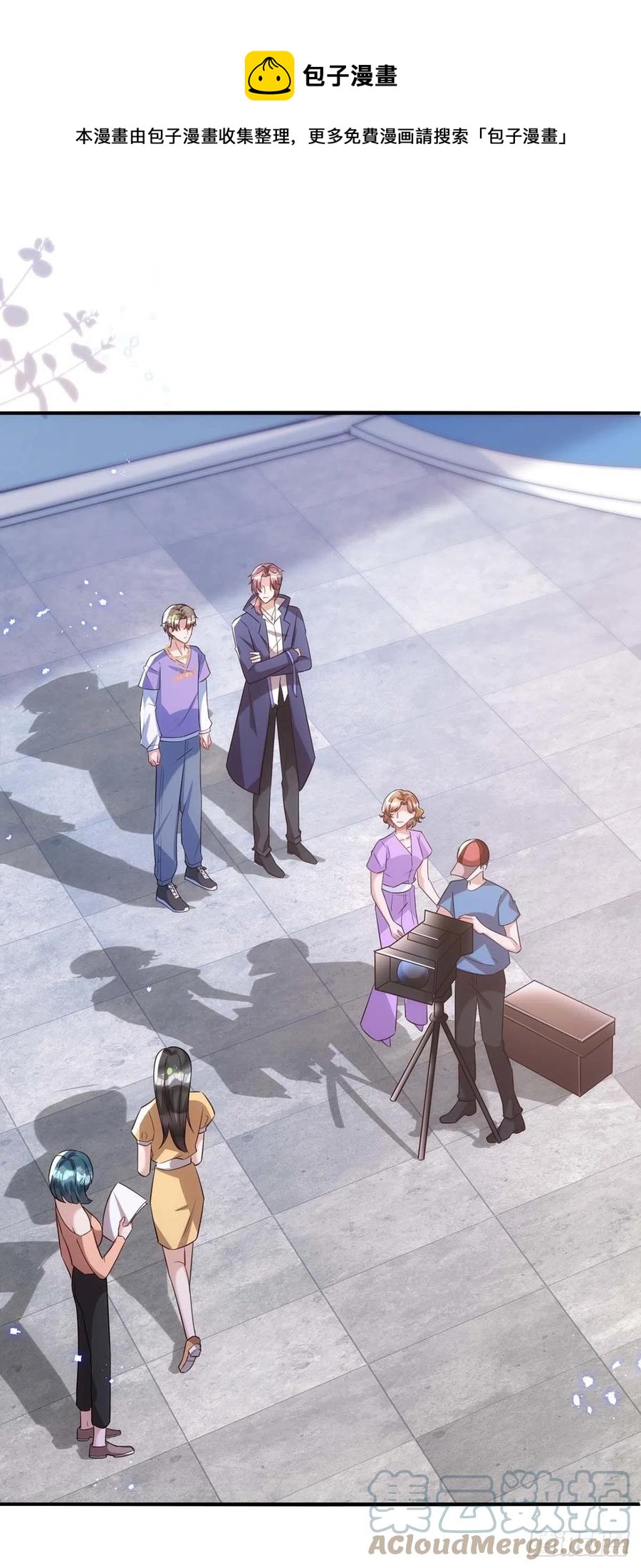 狩受不親 - 第103話 重溫我們的點滴 - 1