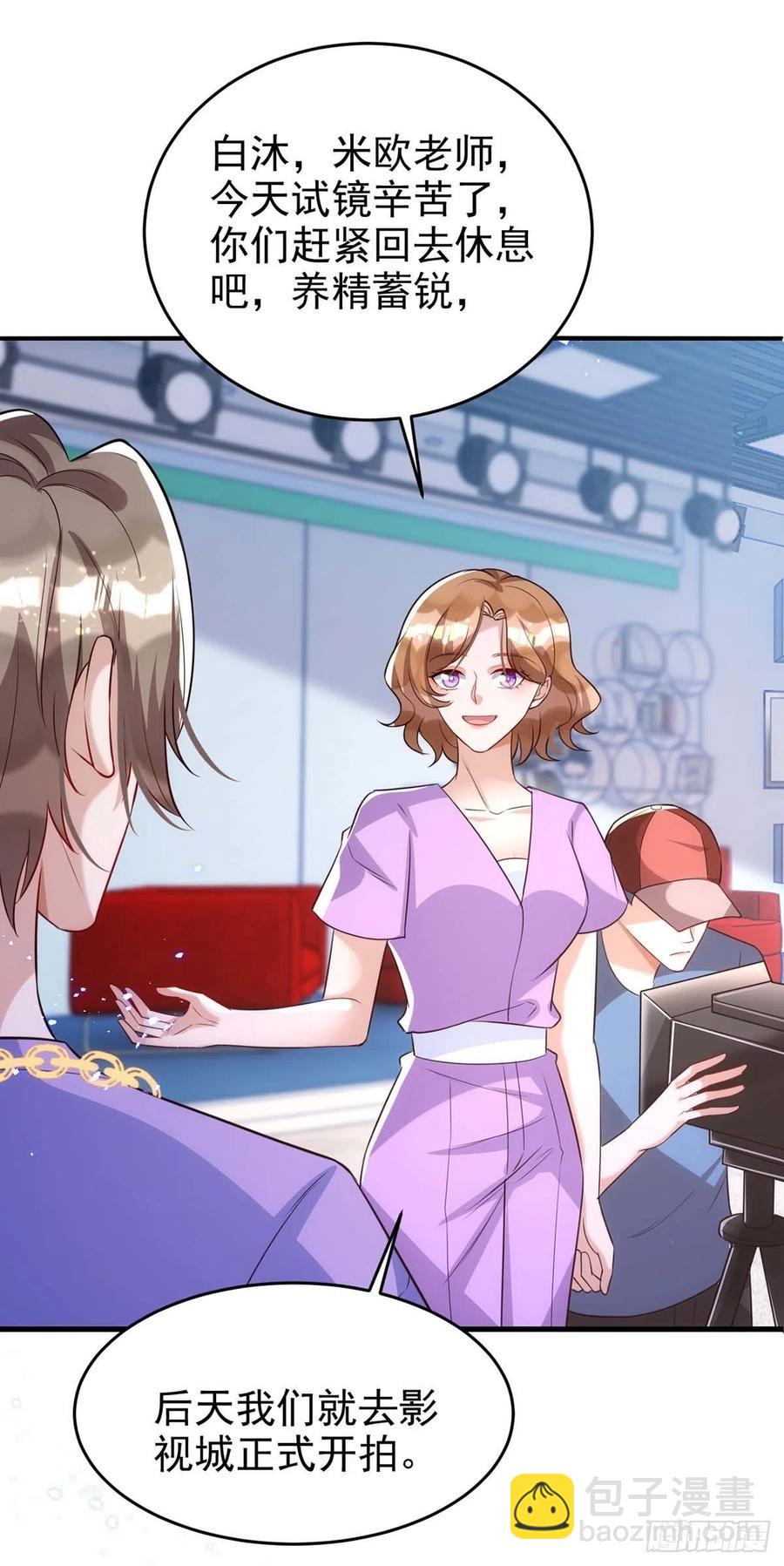 狩受不親 - 第103話 重溫我們的點滴 - 2