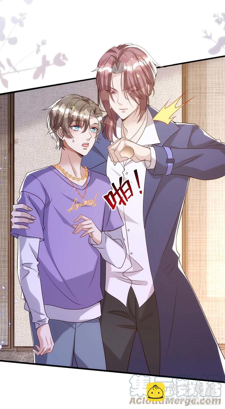 狩受不親 - 第103話 重溫我們的點滴 - 5