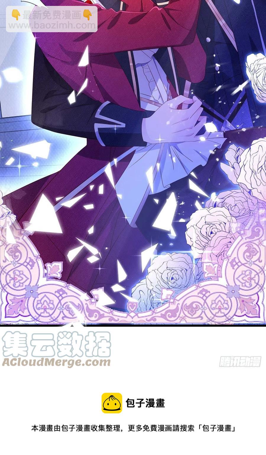 狩受不親 - 第103話 重溫我們的點滴 - 3