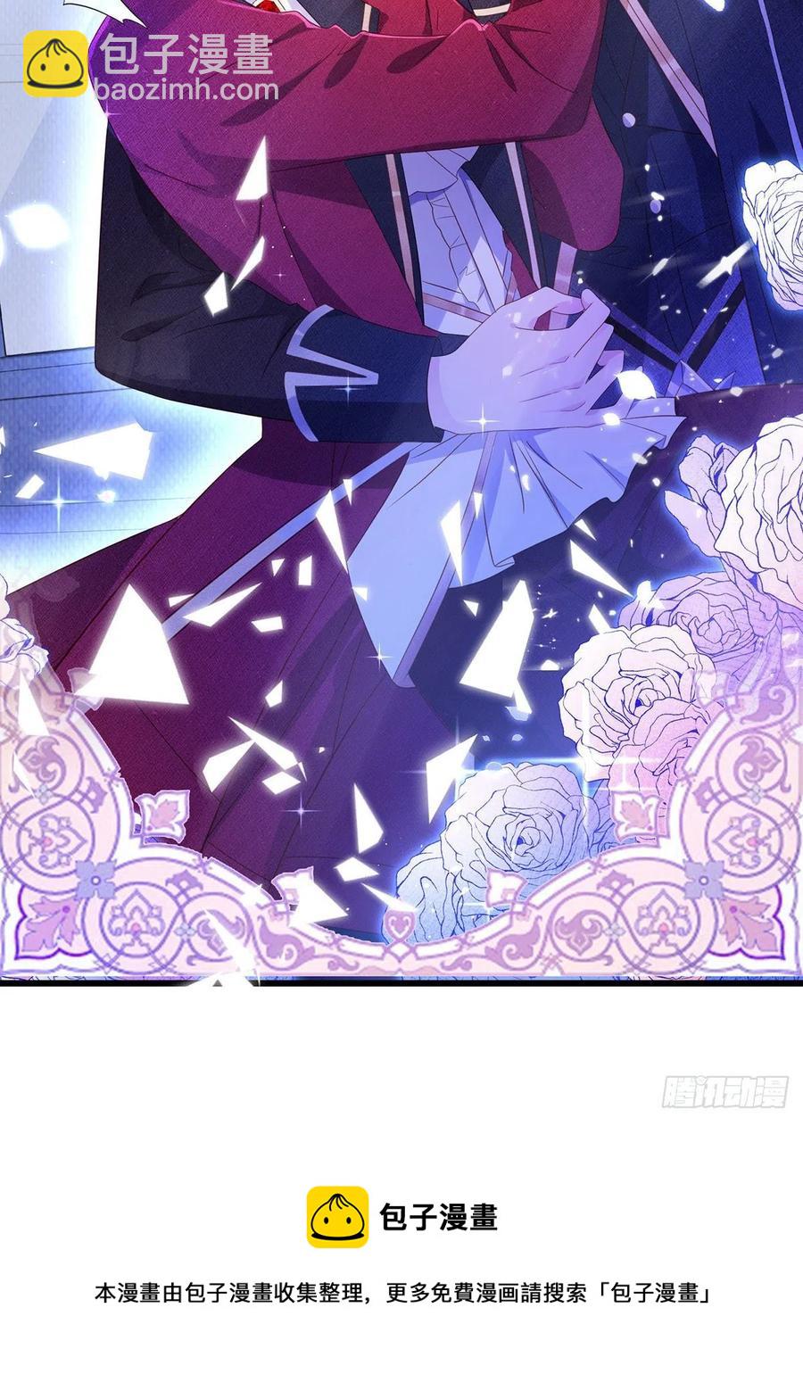 狩受不親 - 第107話 統一道歉 - 6