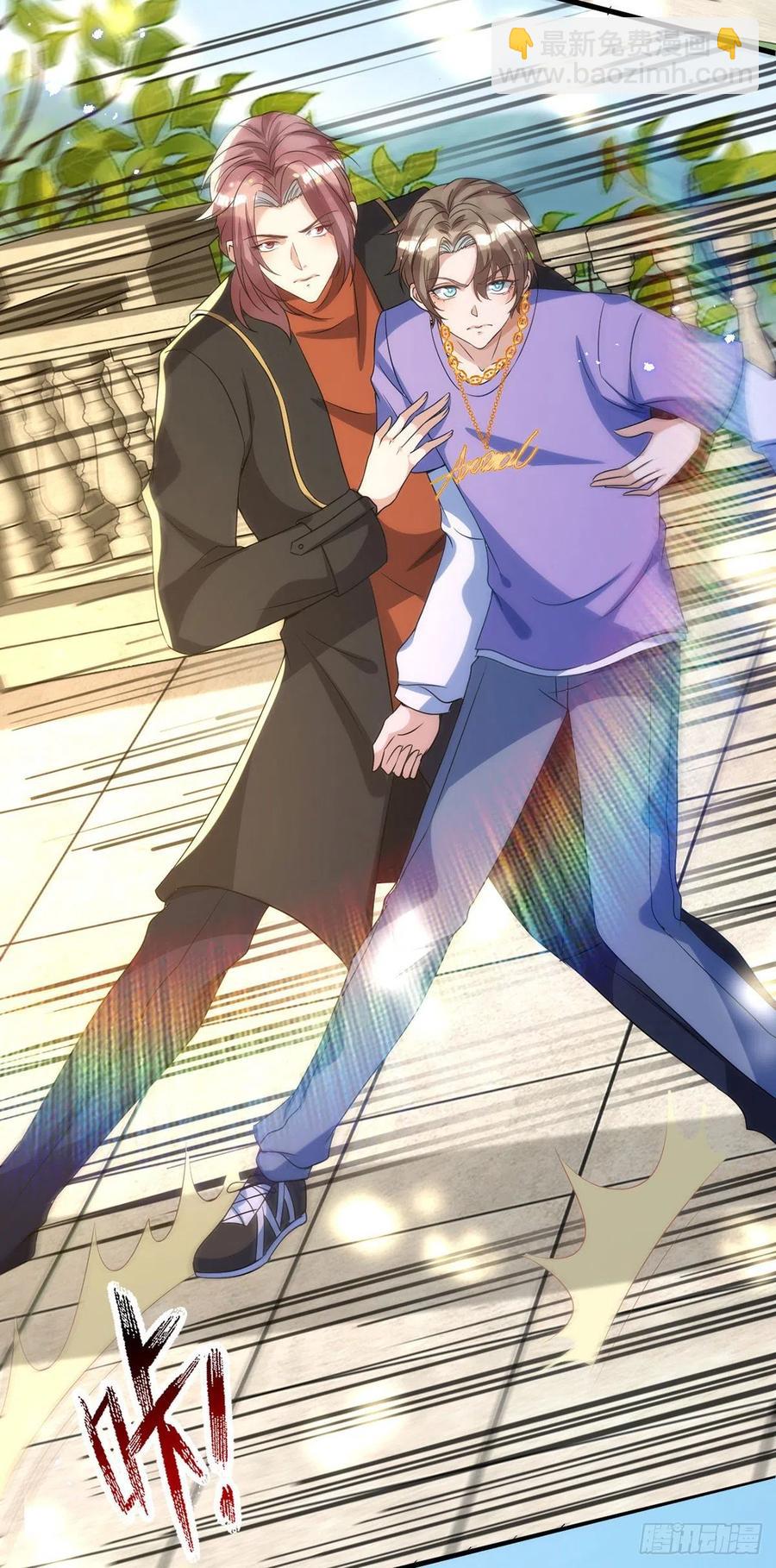 狩受不親 - 第113話 針鋒相對 - 4