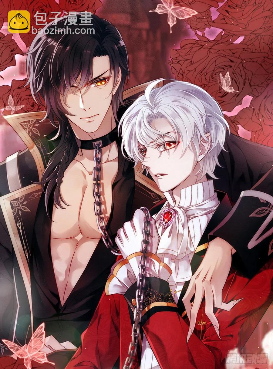 狩受不親 - 第113話 針鋒相對 - 2