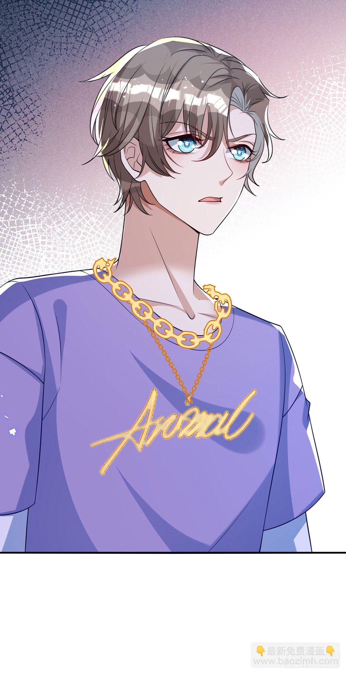 狩受不親 - 第117話 不會讓那一天出現 - 4