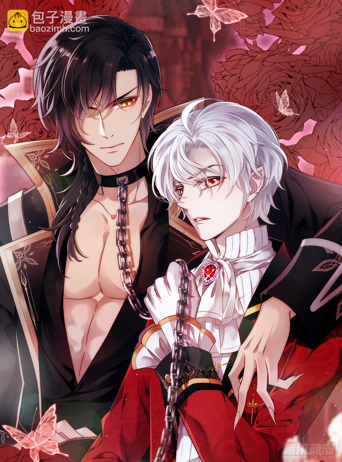 狩受不親 - 第117話 不會讓那一天出現 - 6