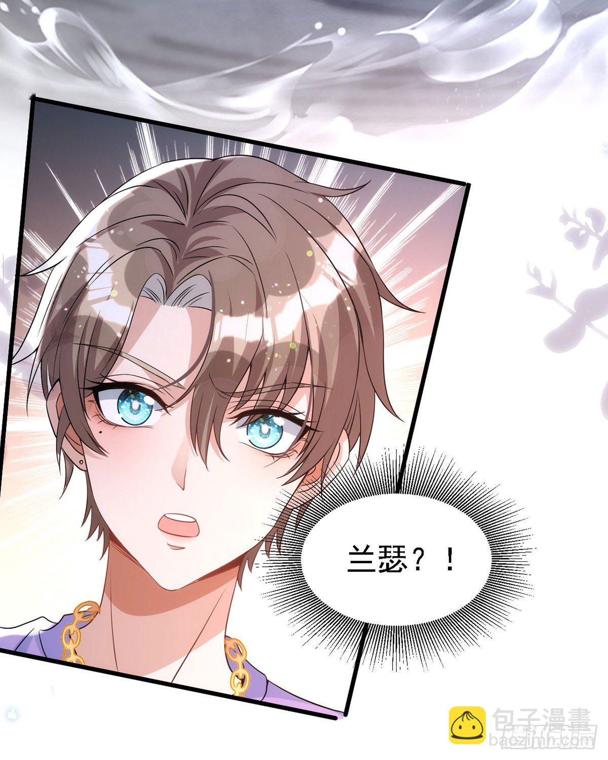 狩受不親 - 第117話 不會讓那一天出現 - 6