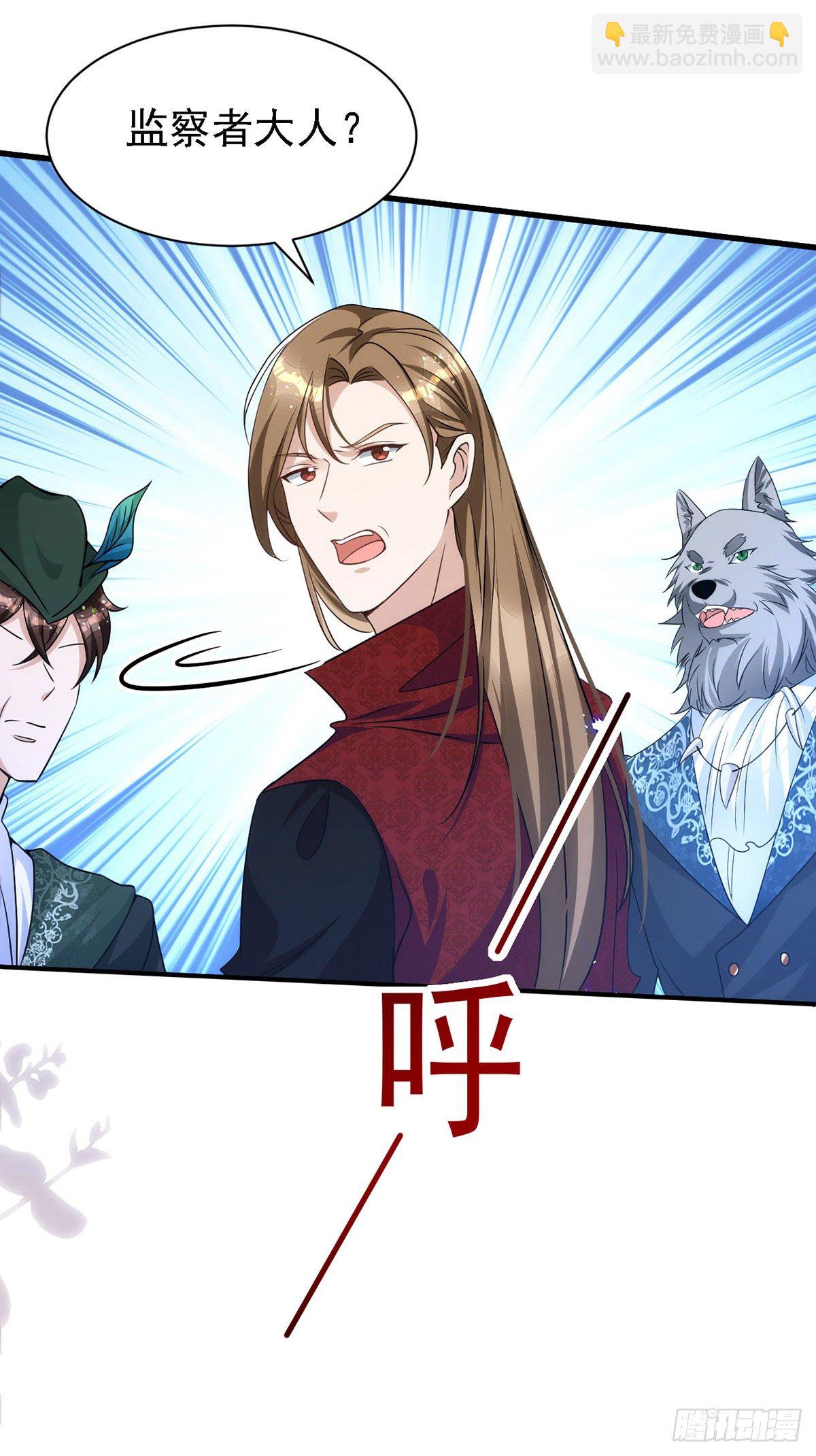 狩受不親 - 第117話 不會讓那一天出現 - 1