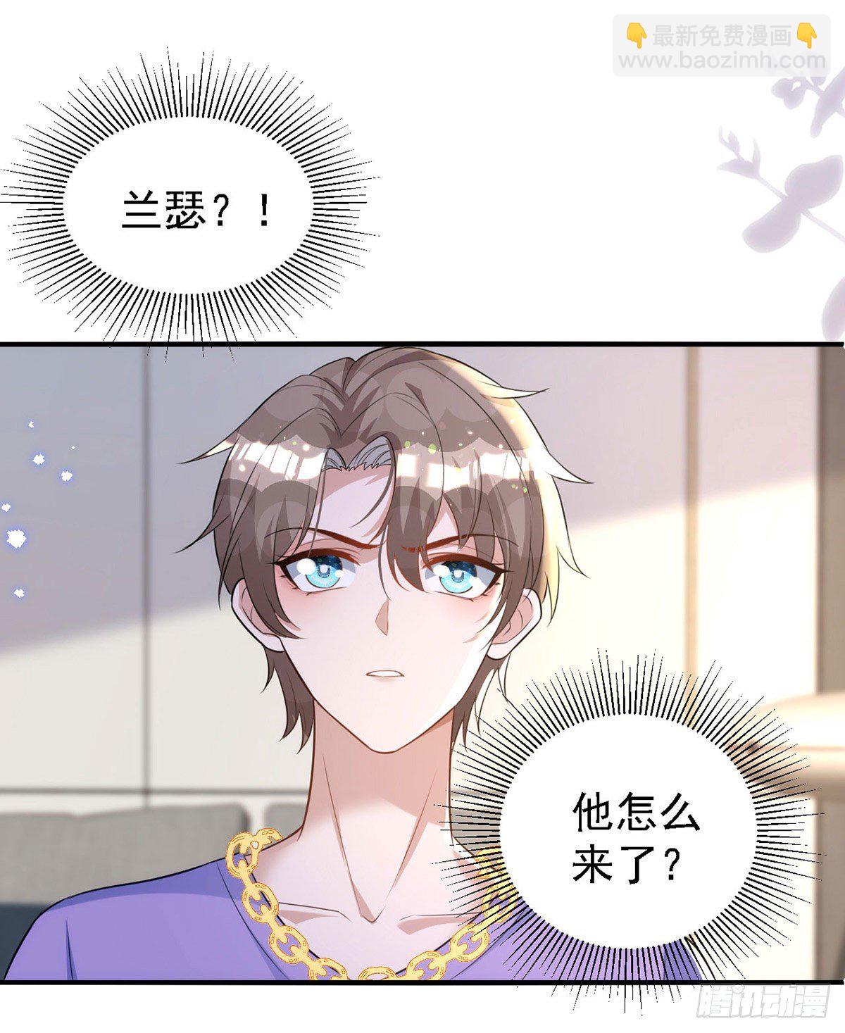 狩受不親 - 第117話 不會讓那一天出現 - 2