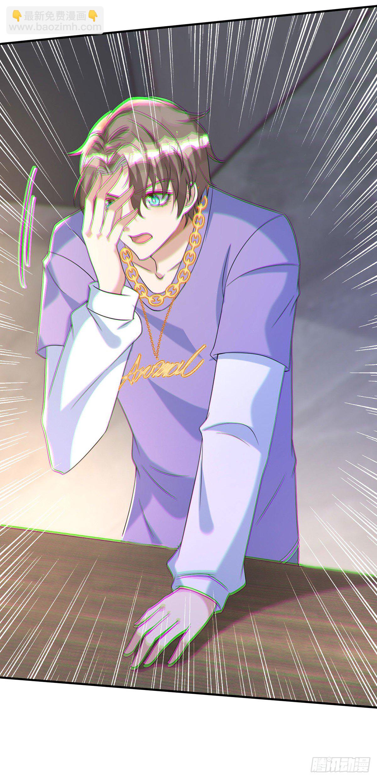 狩受不親 - 第119話 永恆之花 - 4