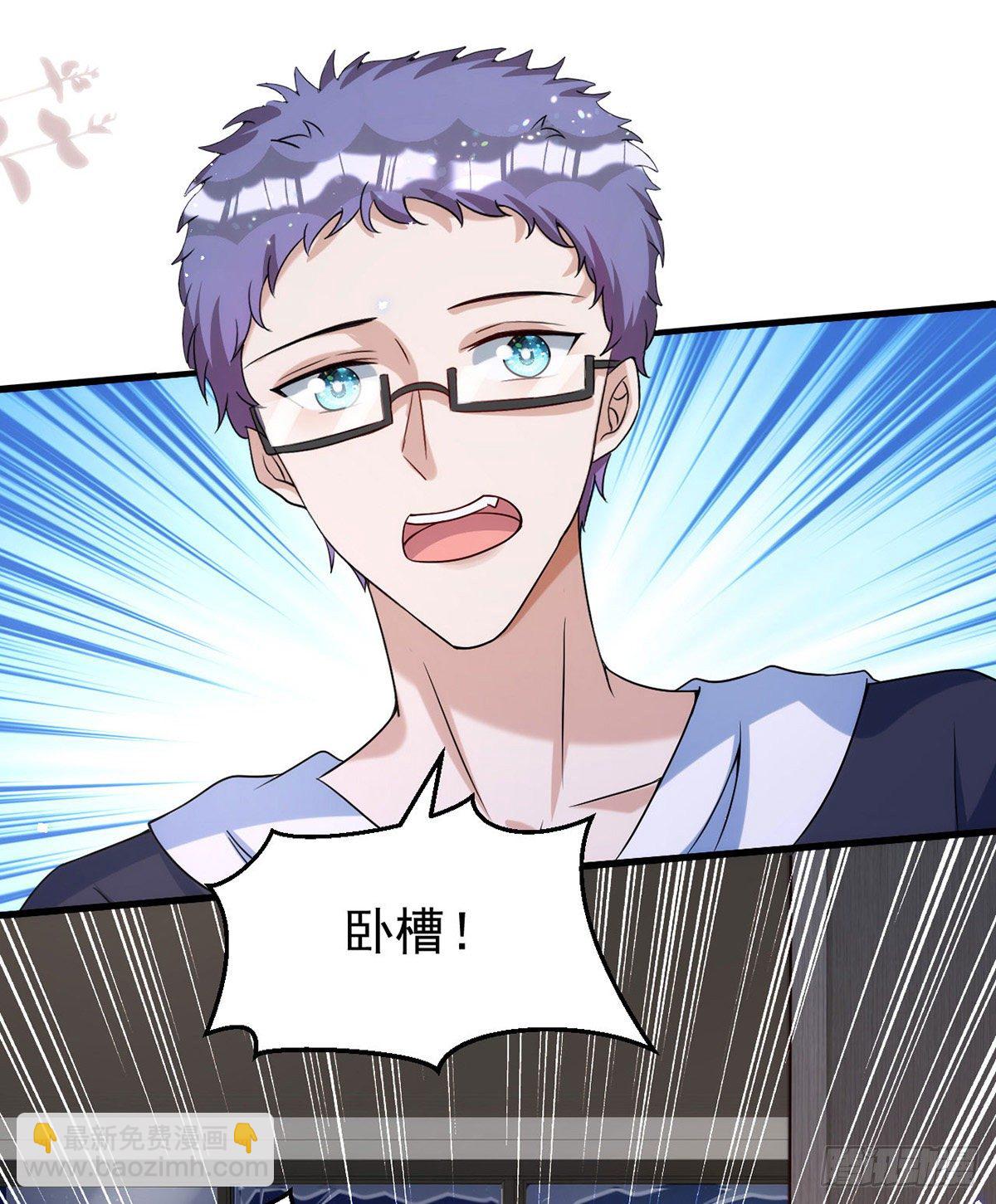 狩受不親 - 第119話 永恆之花 - 2