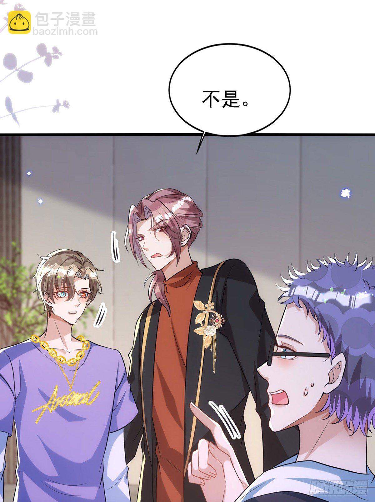 狩受不親 - 第119話 永恆之花 - 3