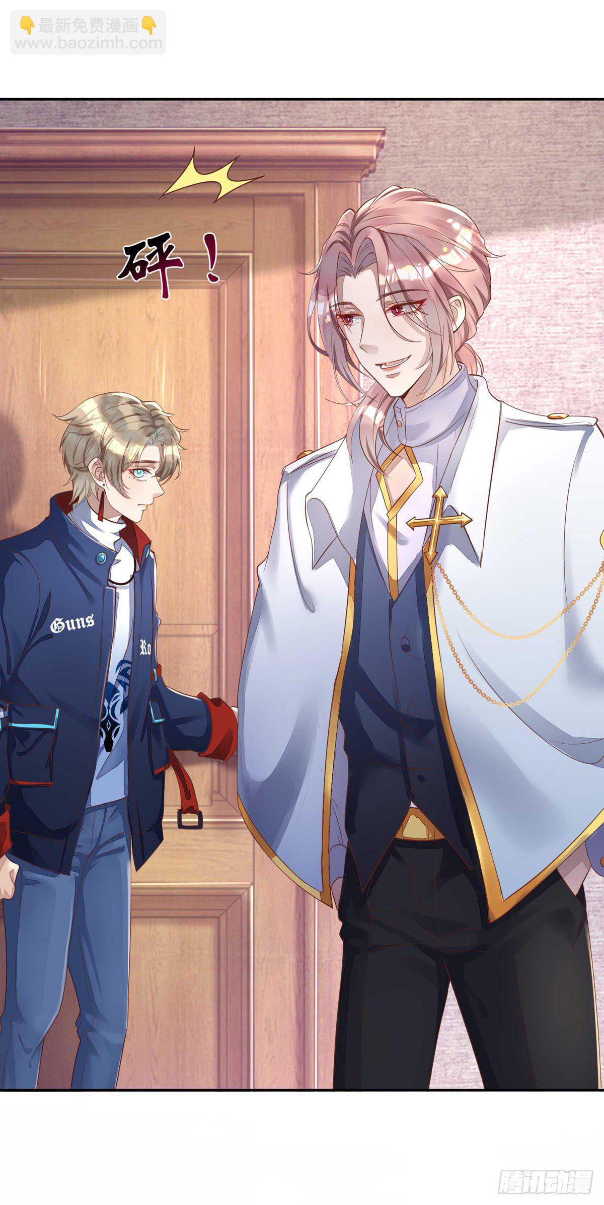 狩受不親 - 第13話 獨處 - 5