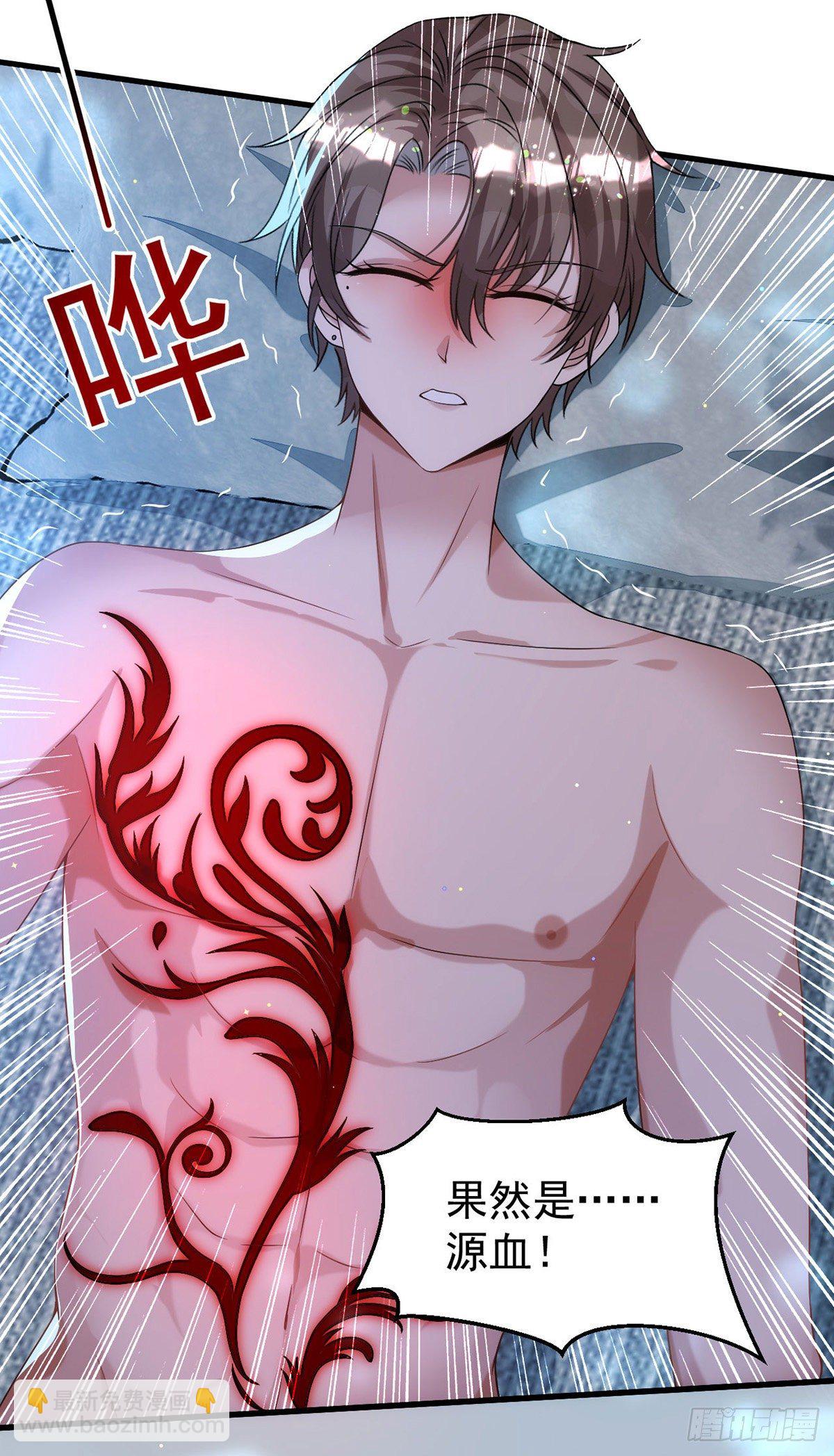 狩受不親 - 第121話 你遲早會需要我的 - 6