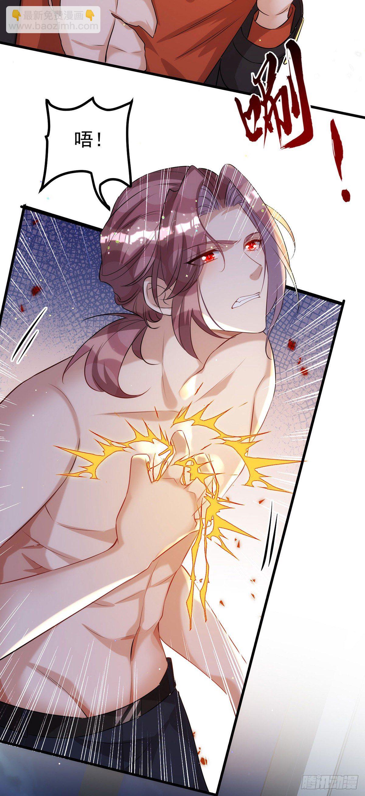 狩受不親 - 第121話 你遲早會需要我的 - 3