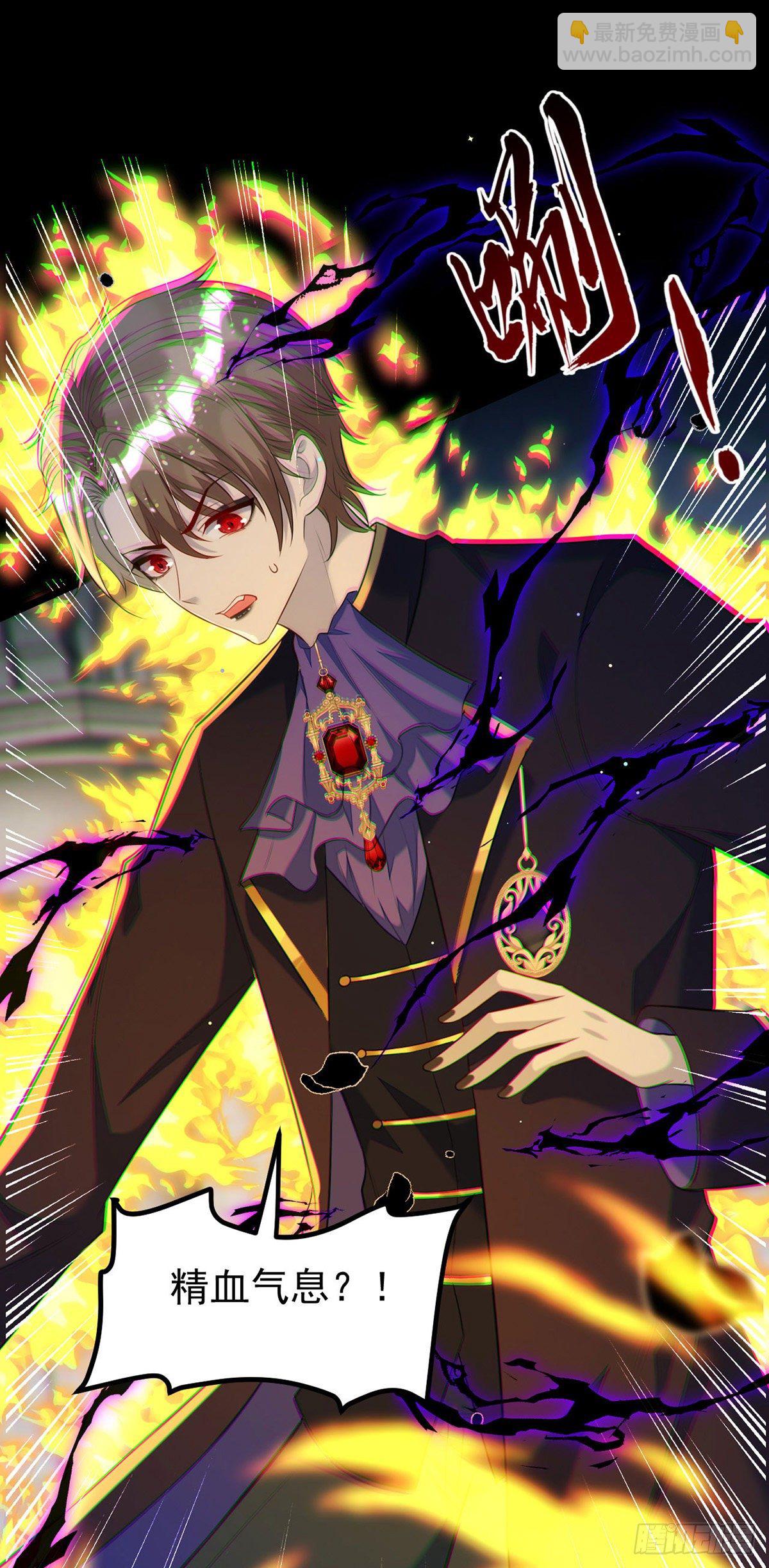 狩受不親 - 第121話 你遲早會需要我的 - 5