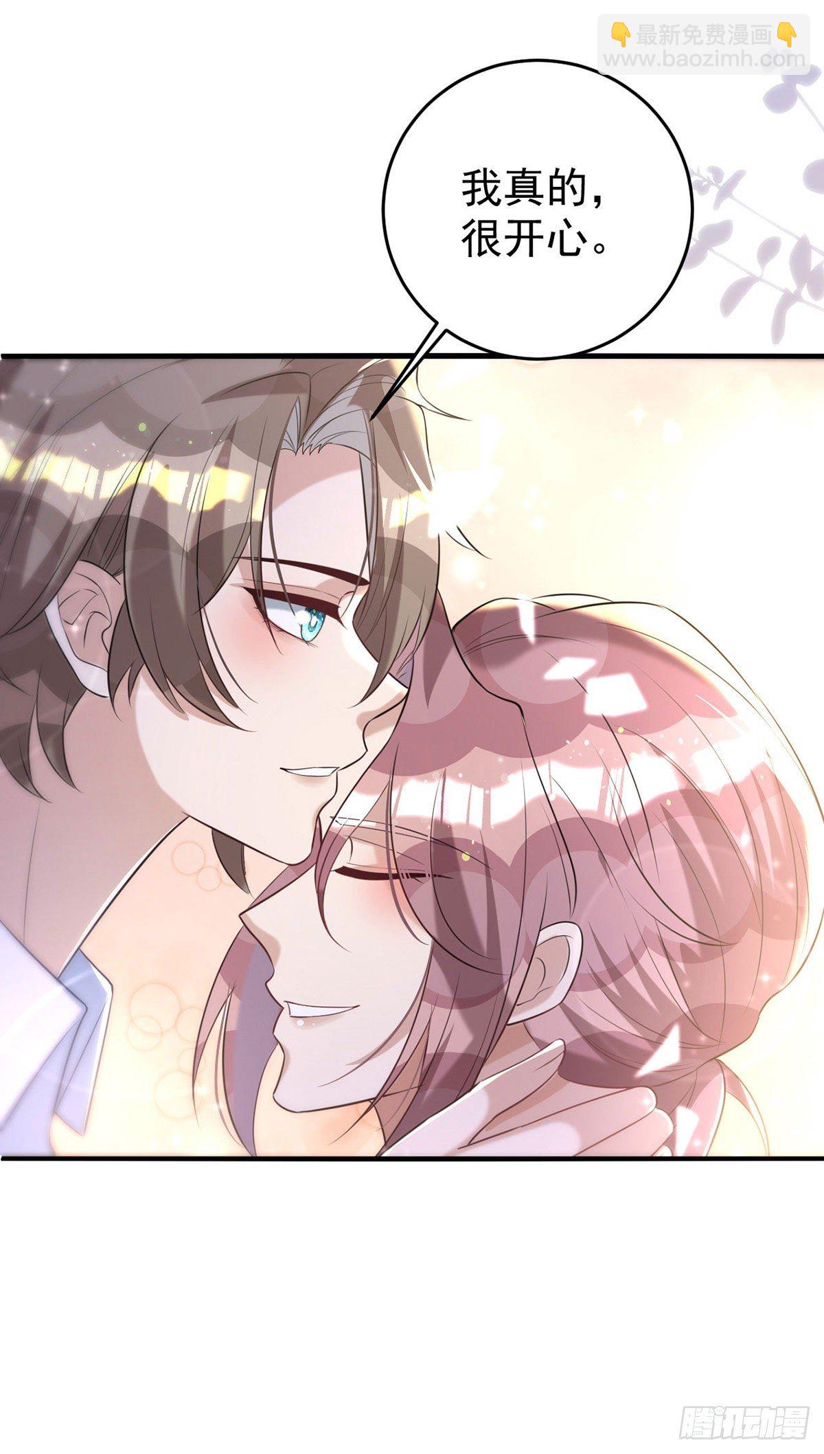 狩受不親 - 第123話 謝謝你再次出現 - 3