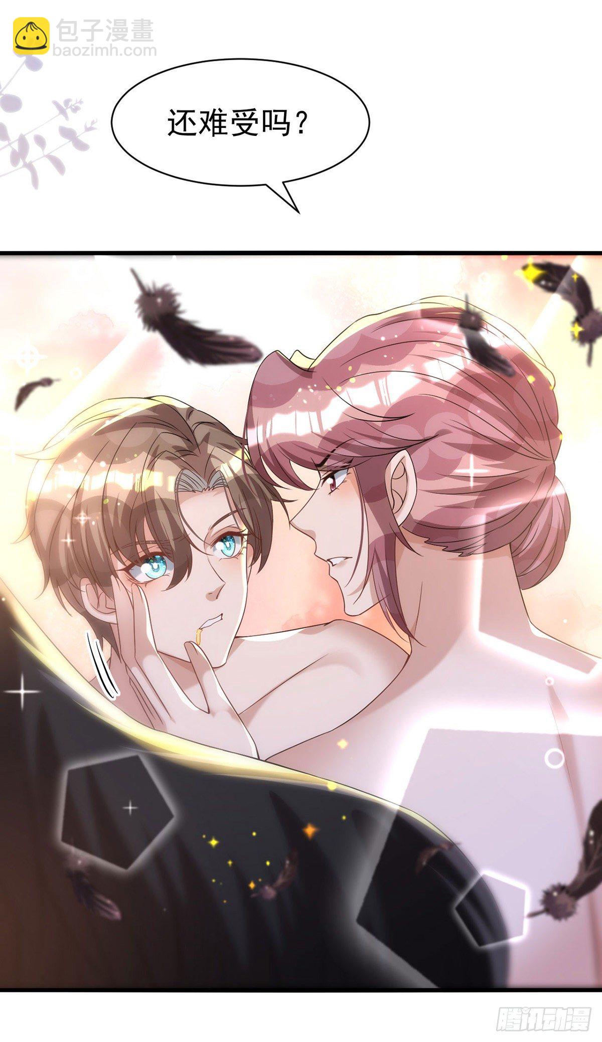 狩受不親 - 第123話 謝謝你再次出現 - 4