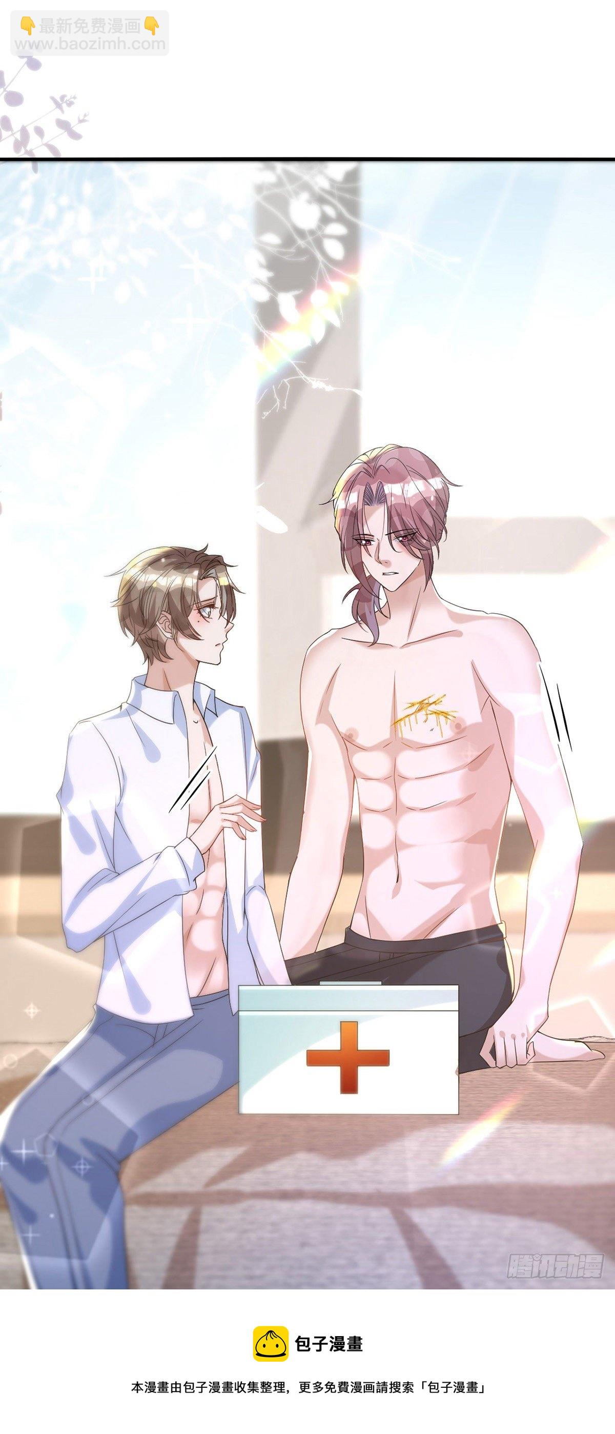 狩受不親 - 第123話 謝謝你再次出現 - 3