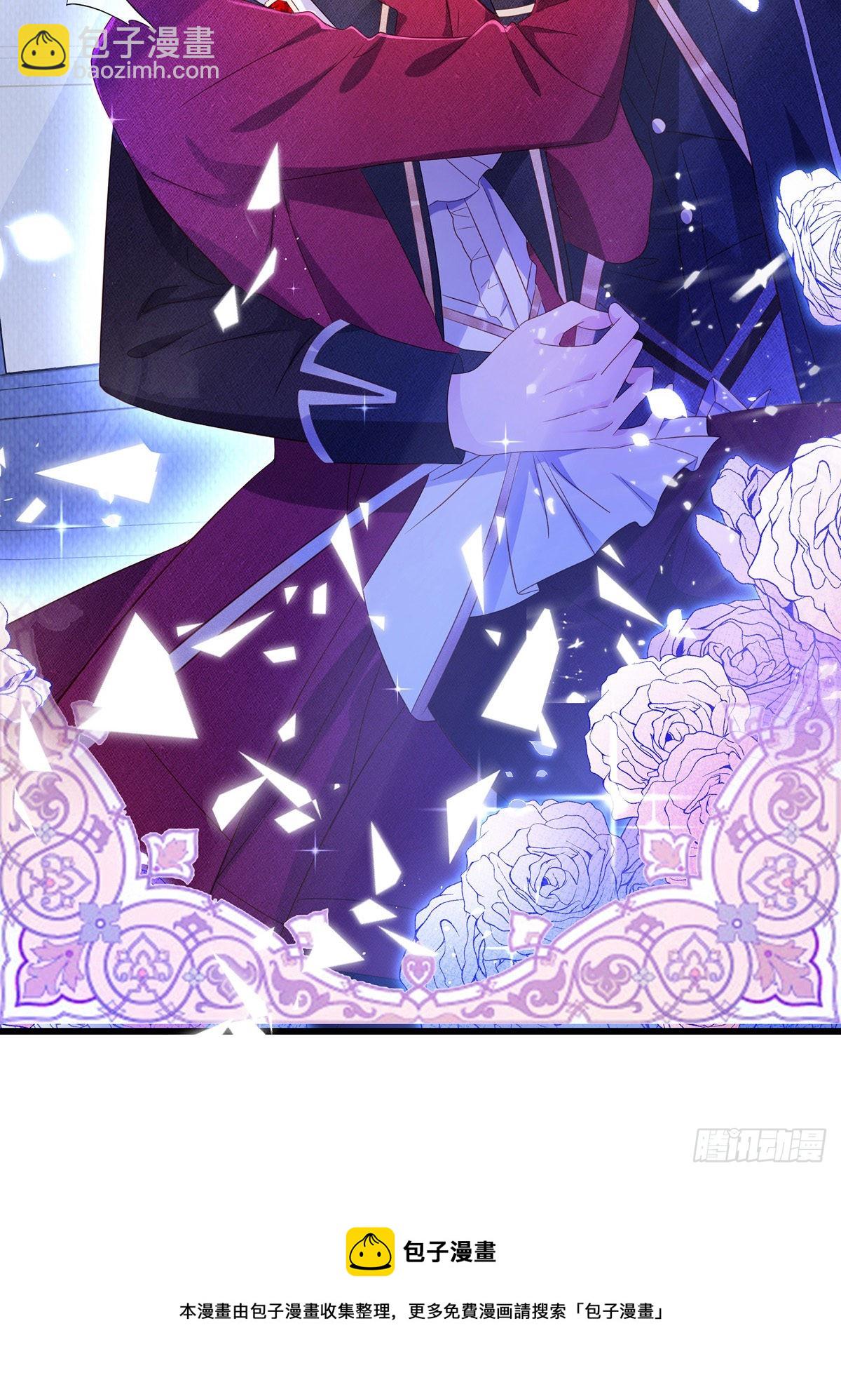 狩受不親 - 第125話 伊諾親王 - 5