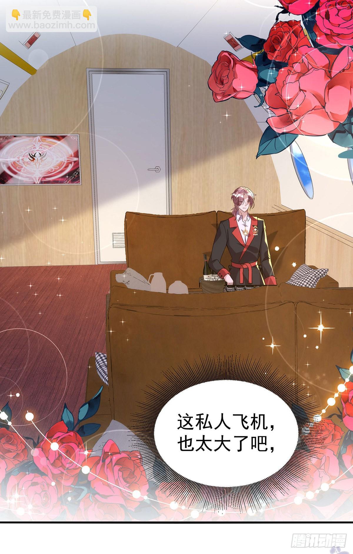 狩受不親 - 第127話 待在我身邊就好 - 5