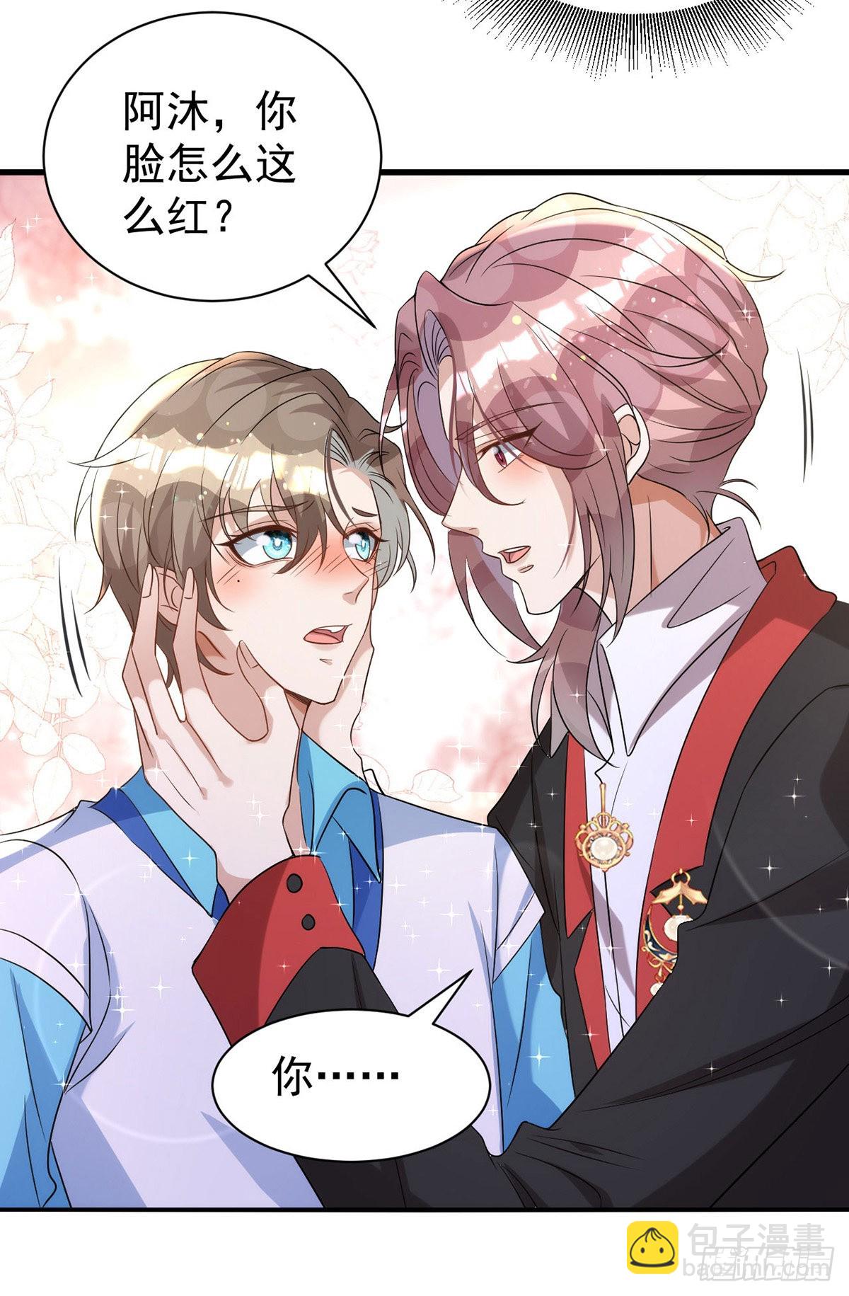 狩受不親 - 第127話 待在我身邊就好 - 5