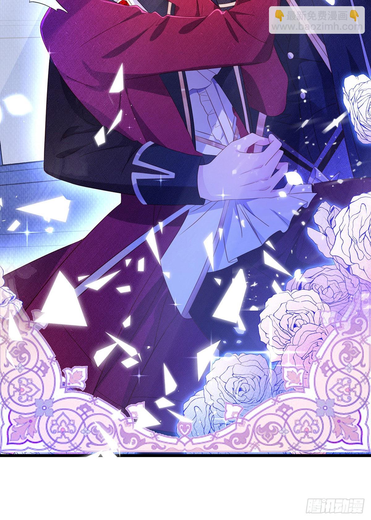 狩受不親 - 第127話 待在我身邊就好 - 1