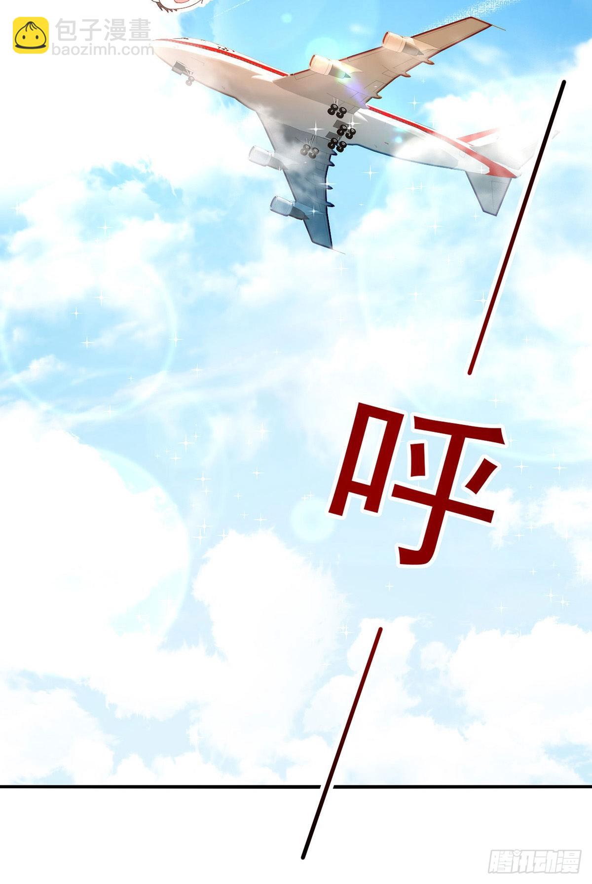 狩受不親 - 第127話 待在我身邊就好 - 3