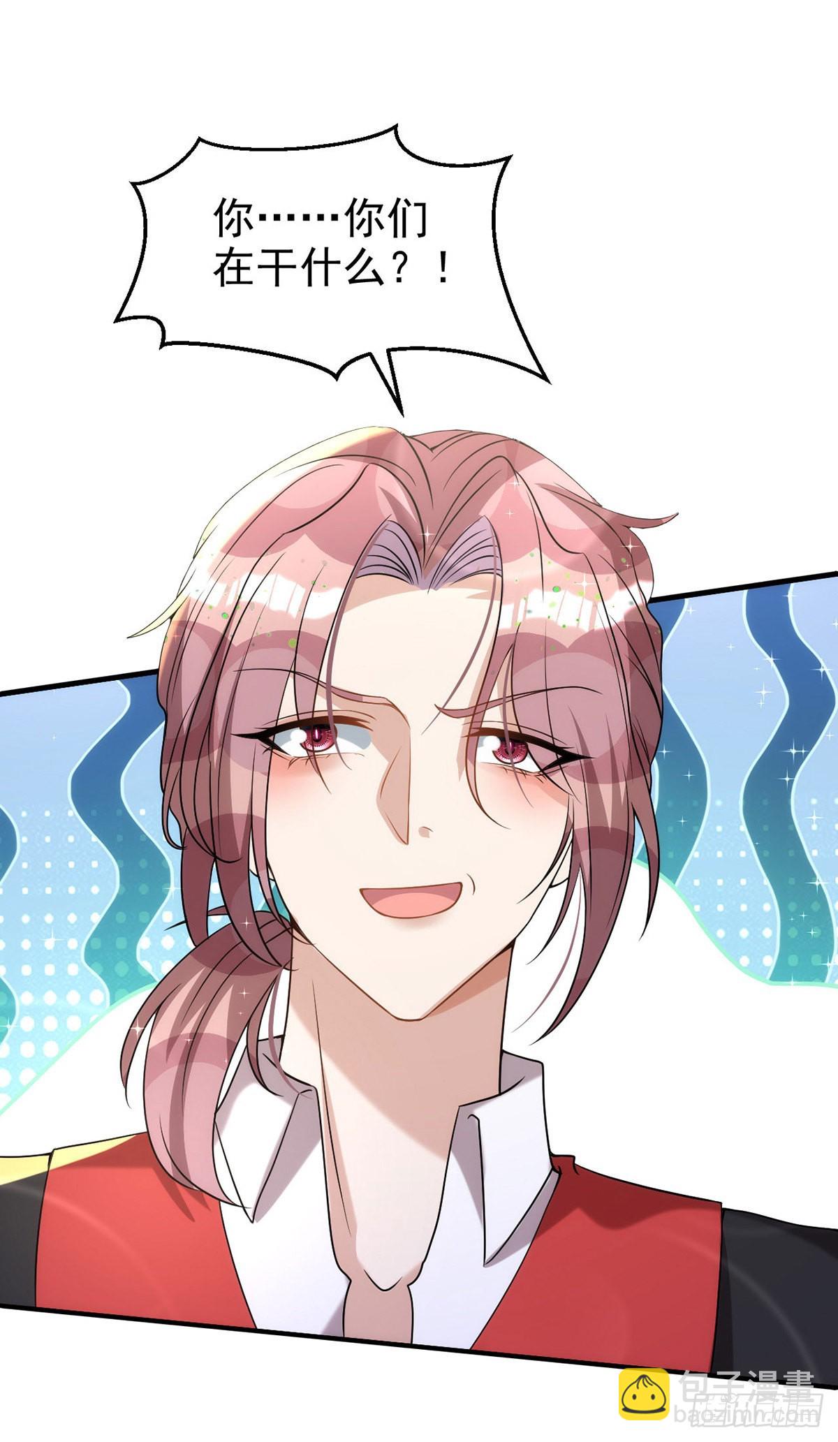 狩受不親 - 第129話 準備拍攝 - 6