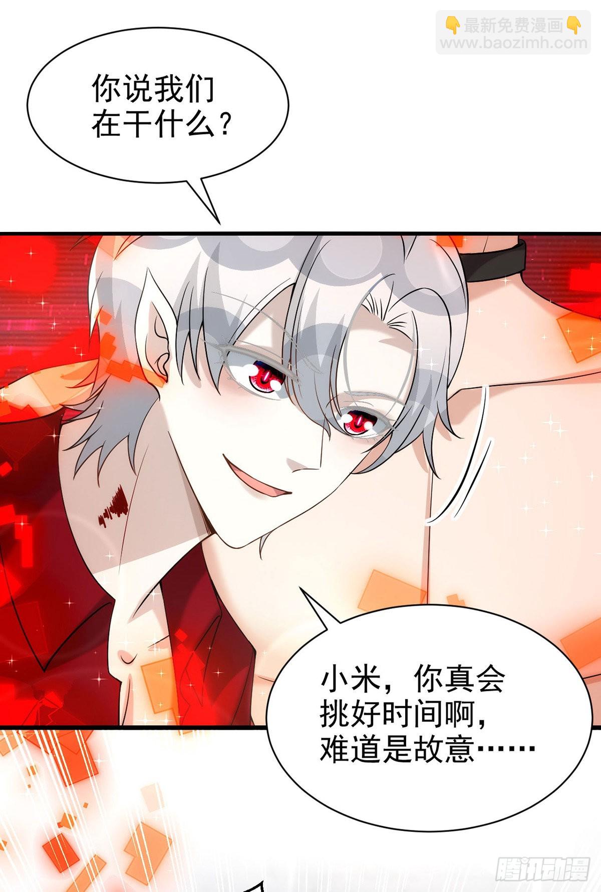 狩受不親 - 第129話 準備拍攝 - 1