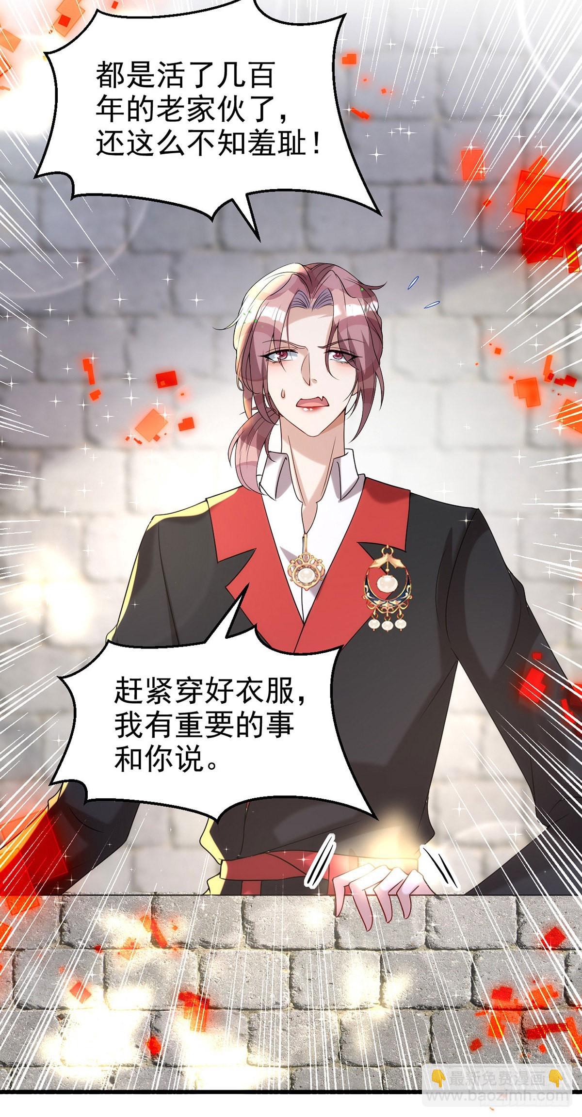 狩受不親 - 第129話 準備拍攝 - 2