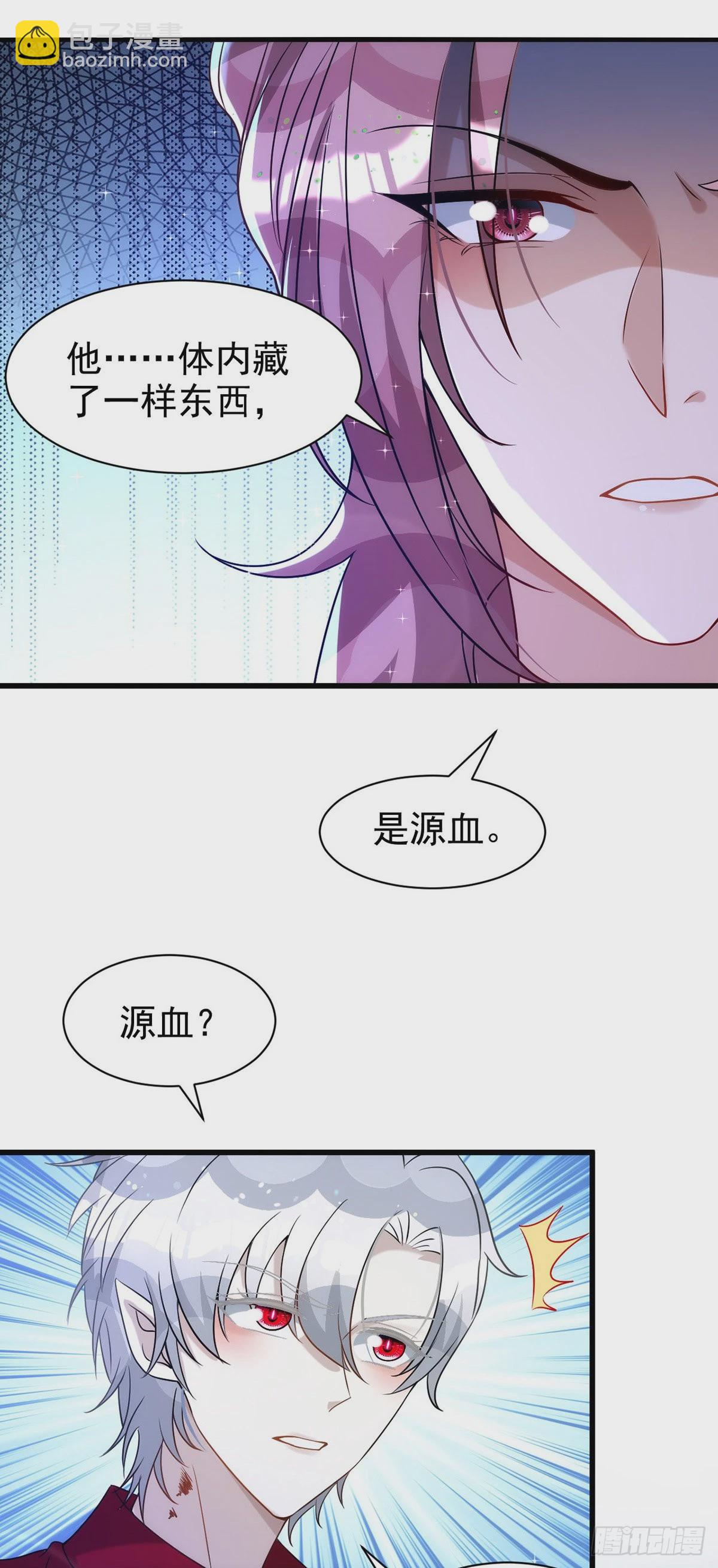 狩受不親 - 第129話 準備拍攝 - 1