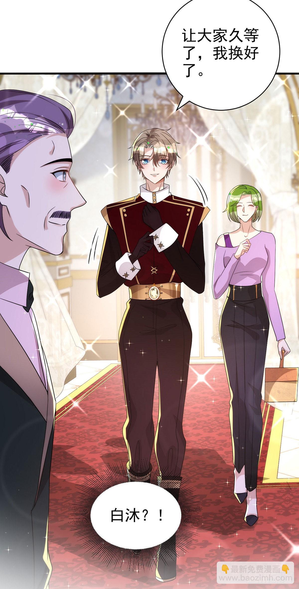 狩受不親 - 第129話 準備拍攝 - 3